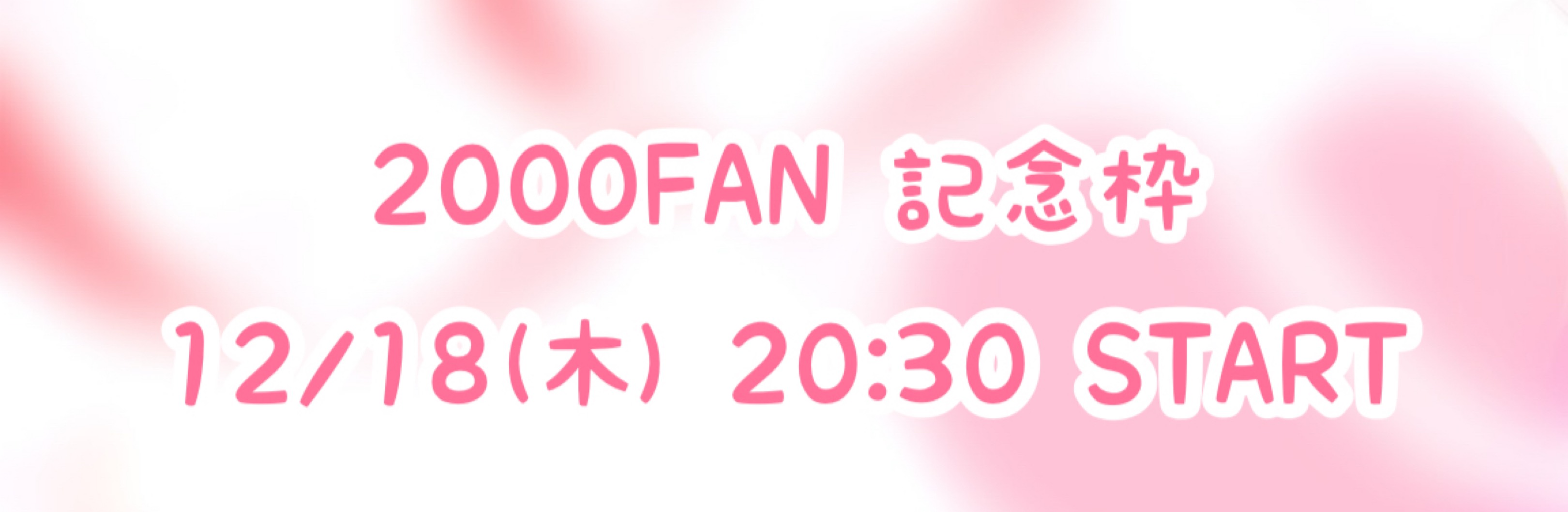 潜れるお昼寝枠🌷¦初見/潜◎