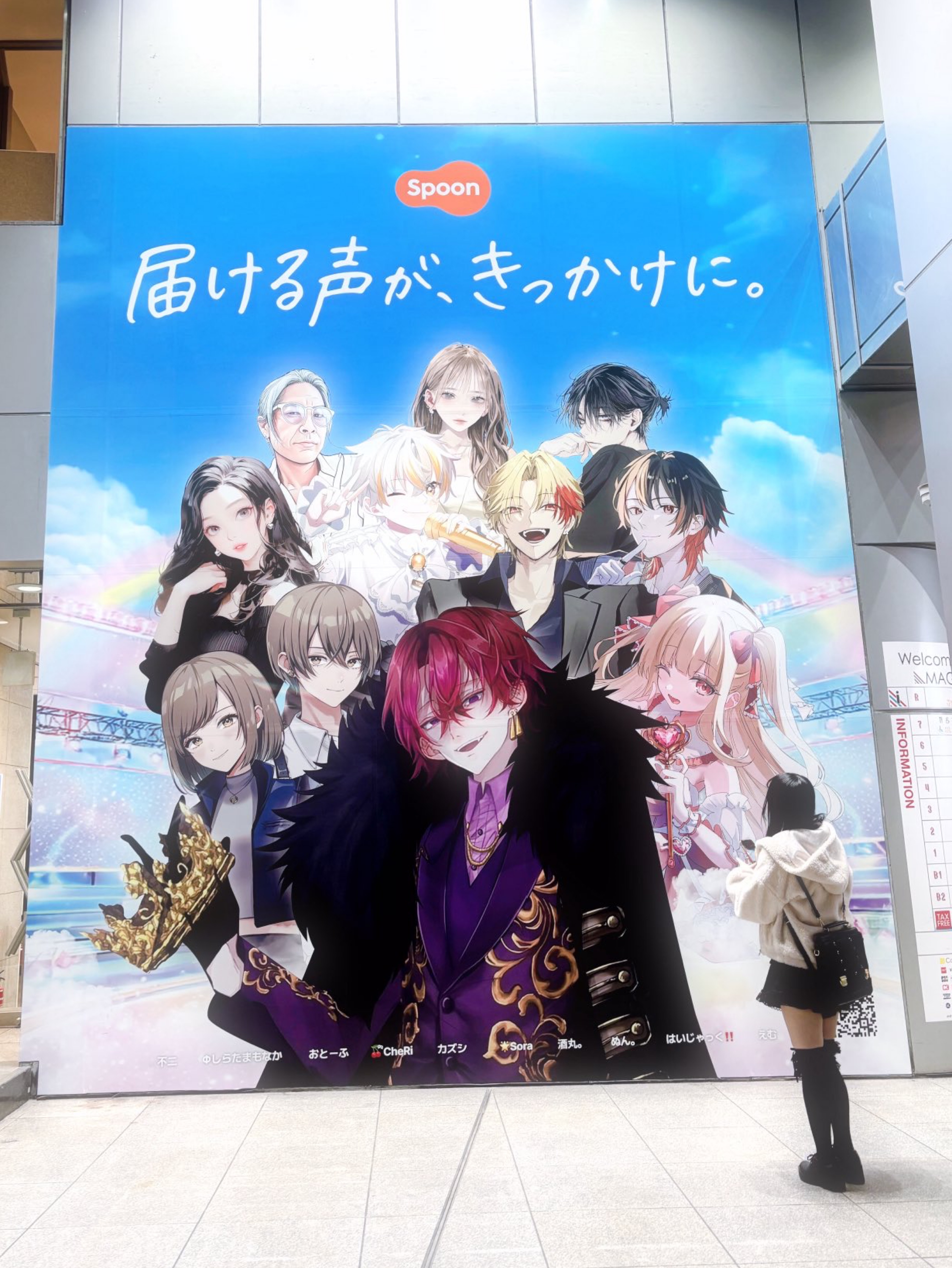 ねてく?はなしてく?