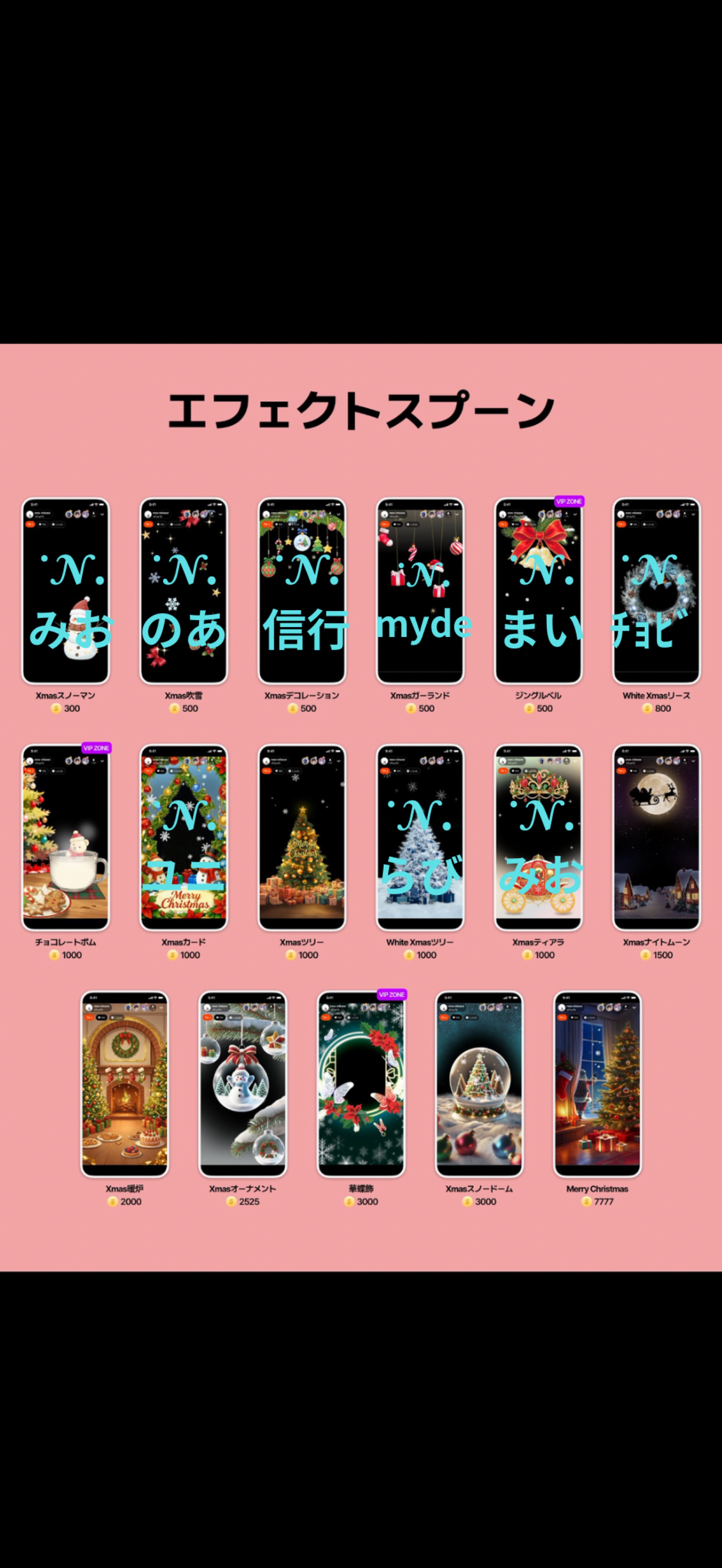 初潜〇 Break Time🚬