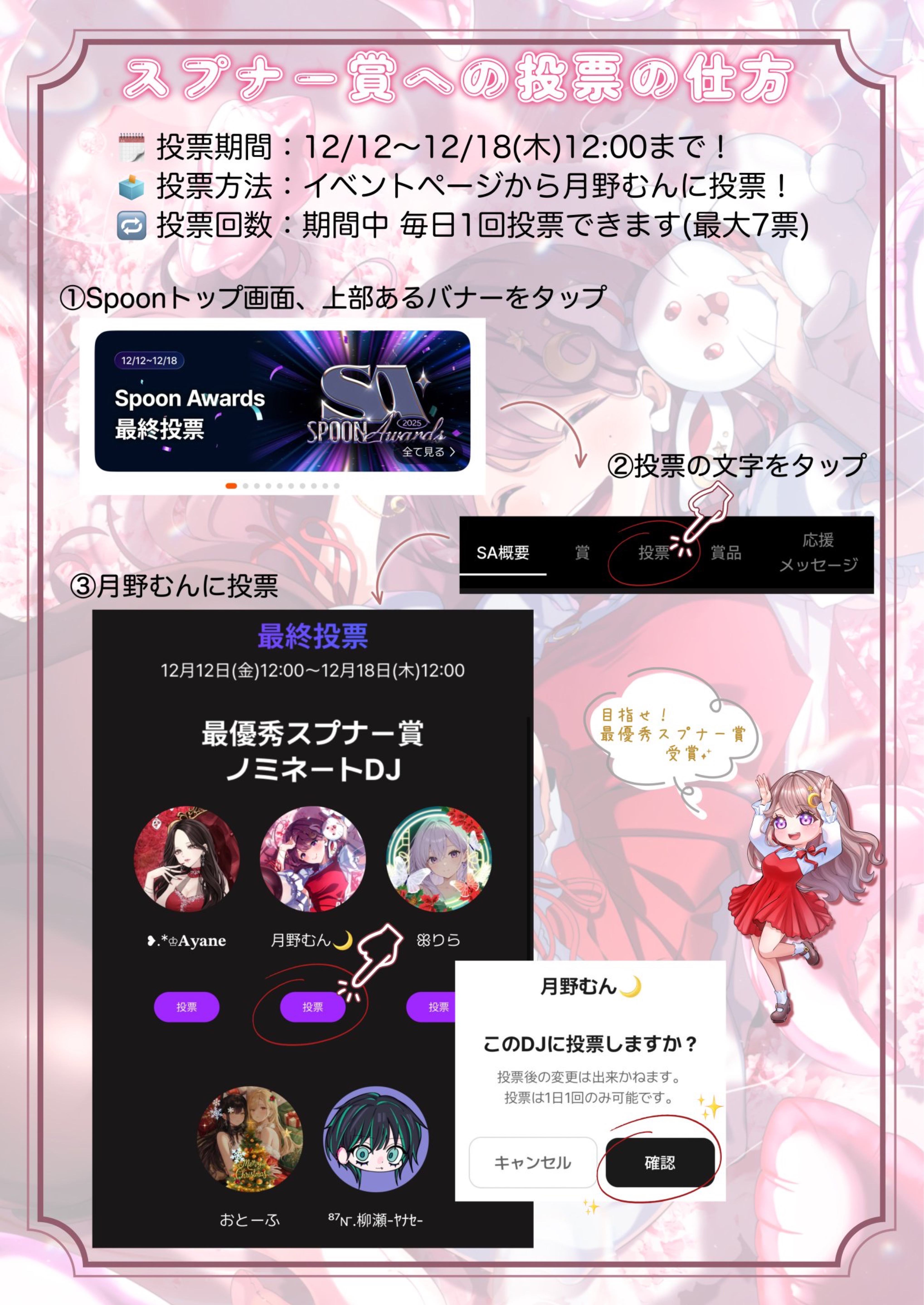 癒しのお歌🔅 初寝潜◎