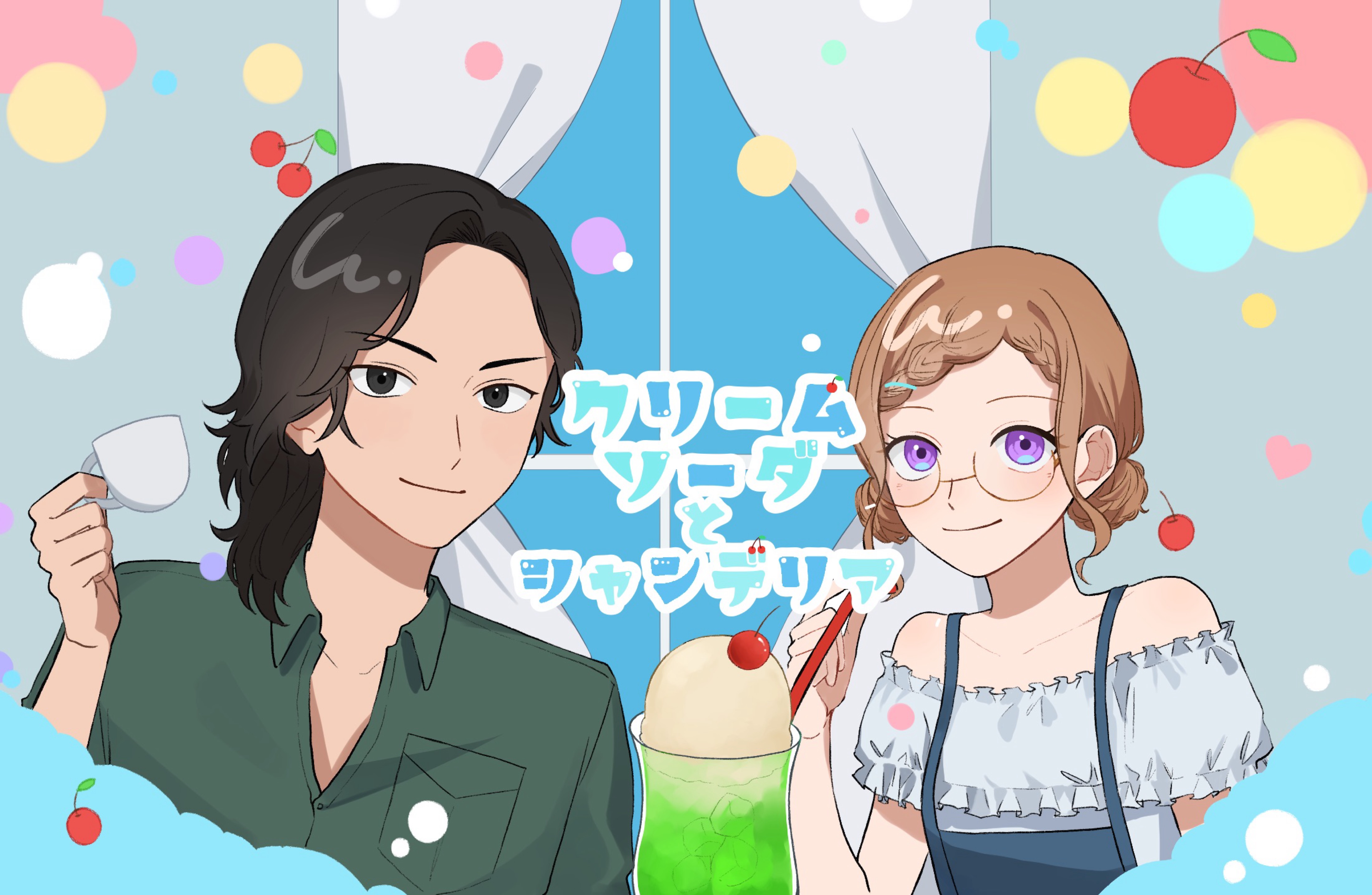 関西弁 気ままに雑談と歌🦆?