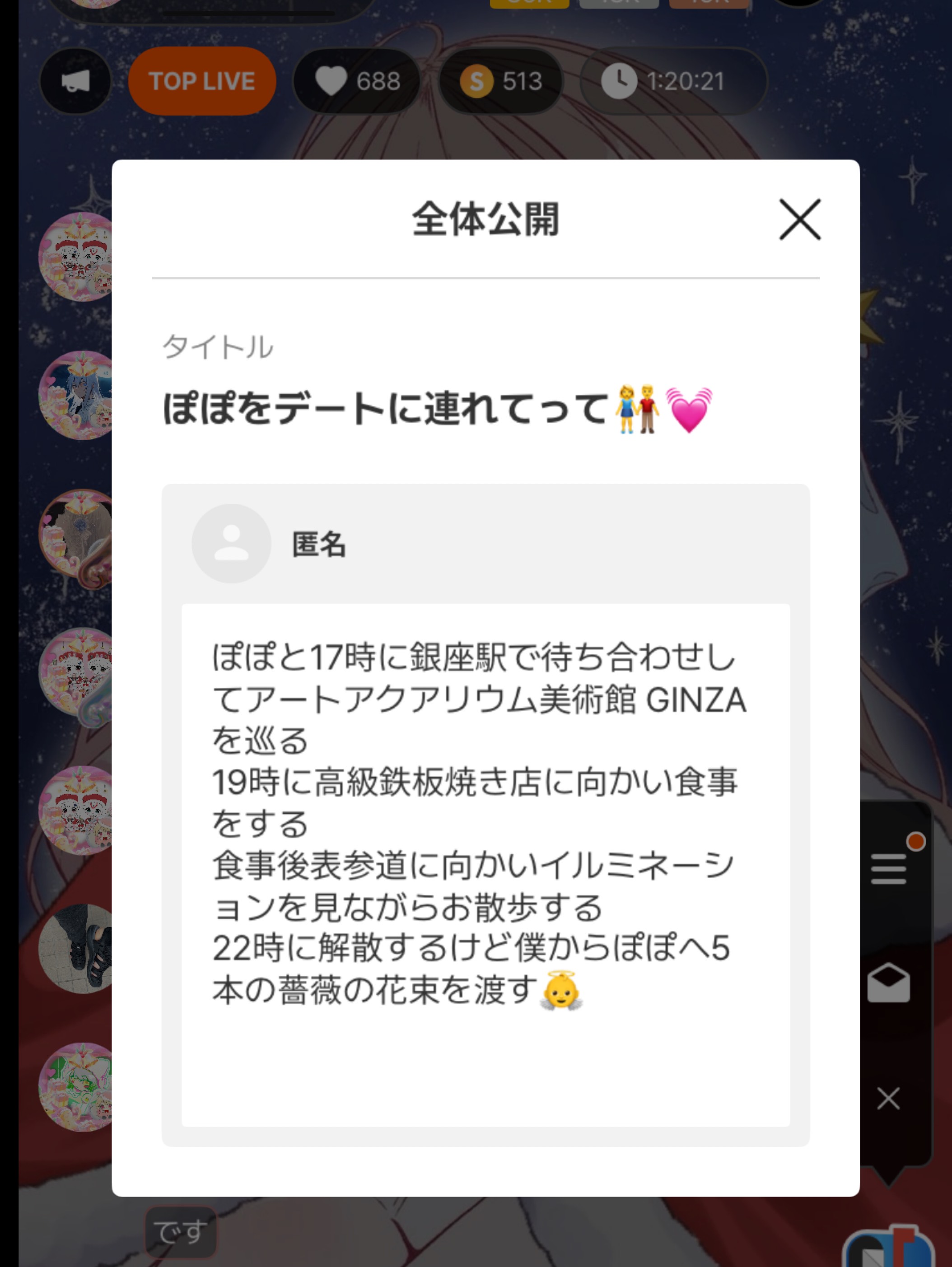 🫧癒しになれたら