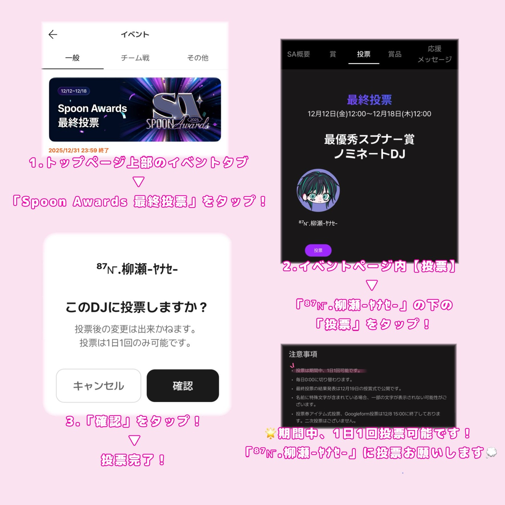 お友達つくり🤟12/13#1