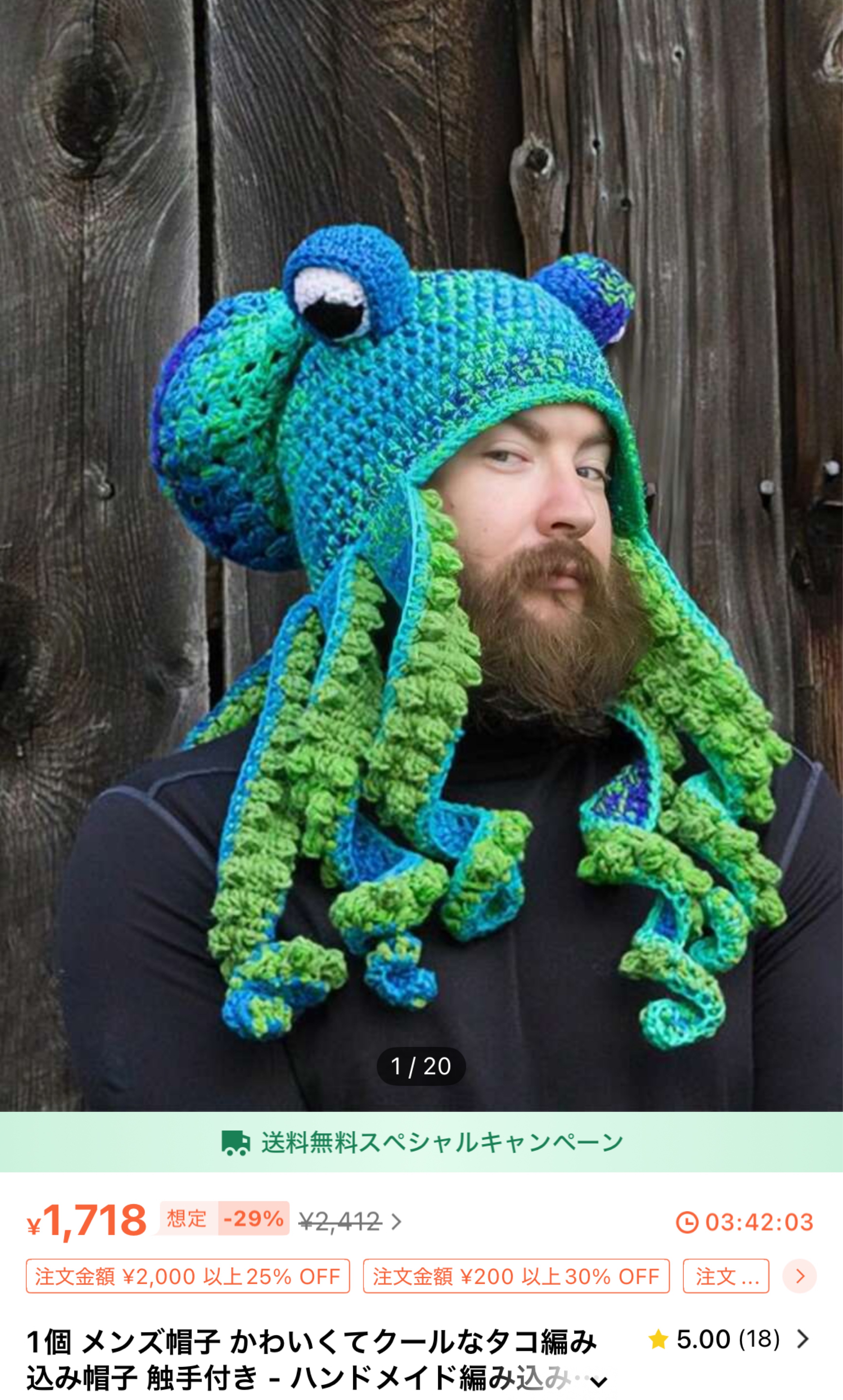 親戚のあつまり🐥⸒⸒