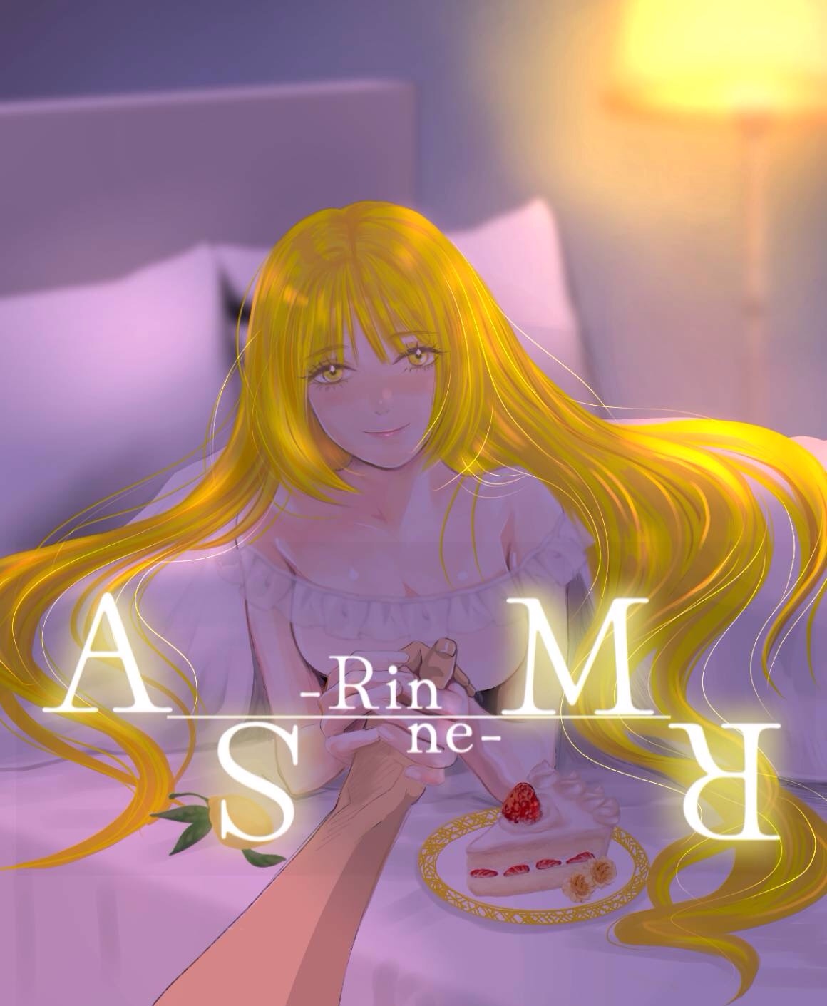 午後の微睡みASMR❄️