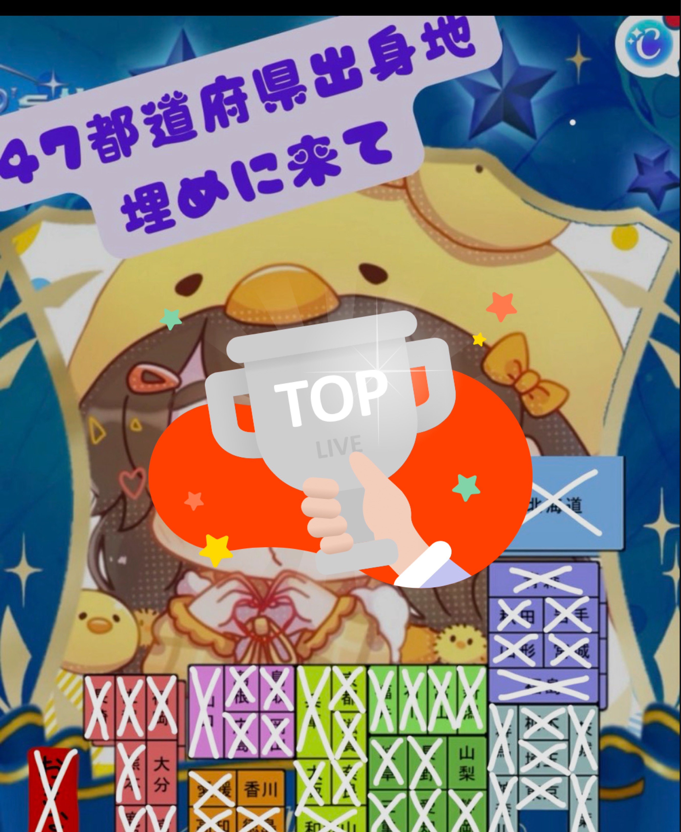 おいでよ🌳あみの森🐥⸒⸒