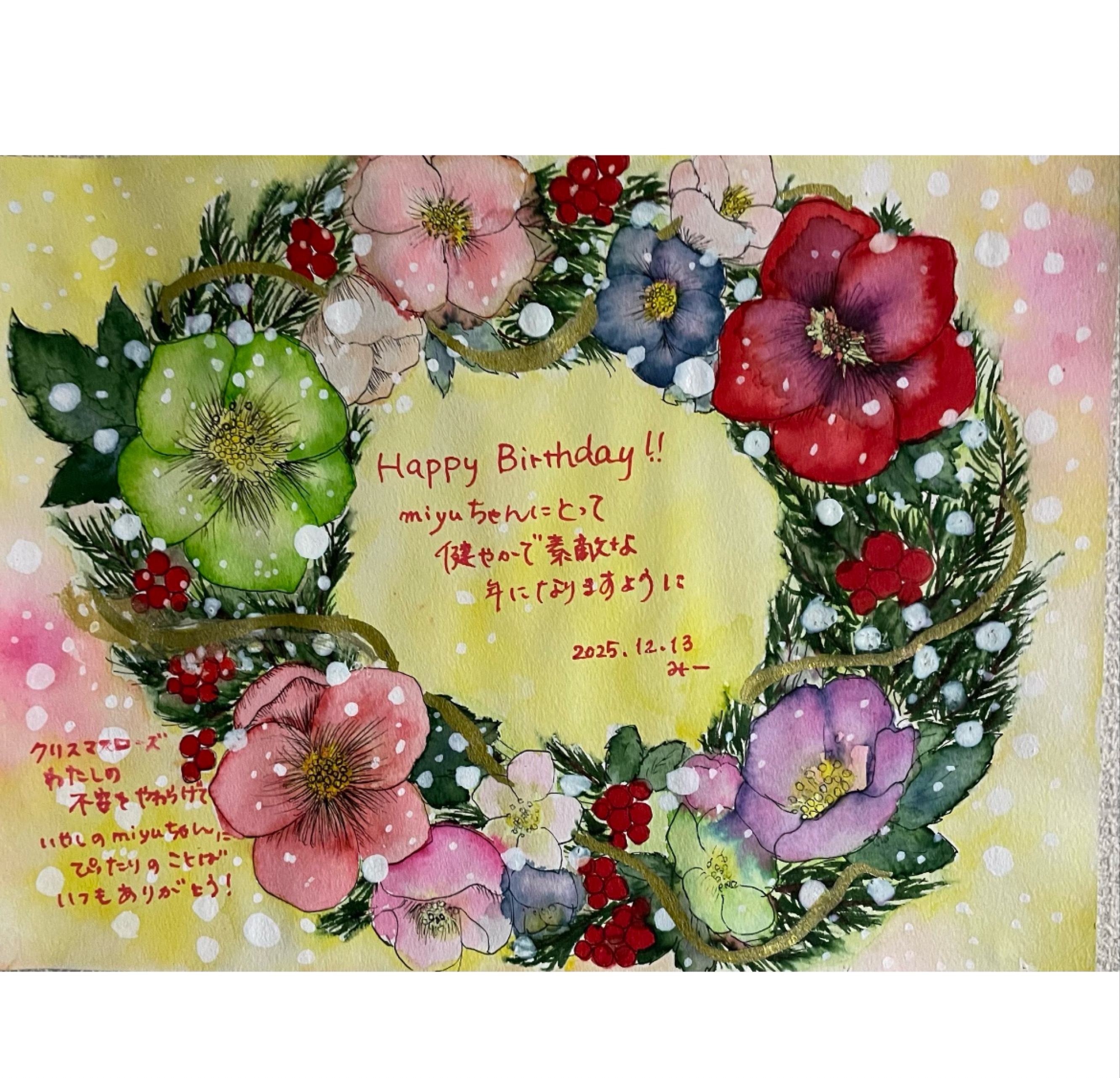 お誕生日コラボ!