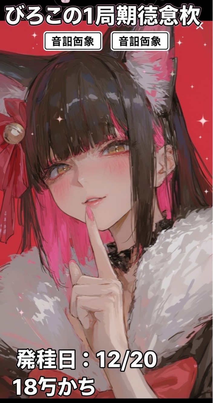 おはようございます昨日ねてました