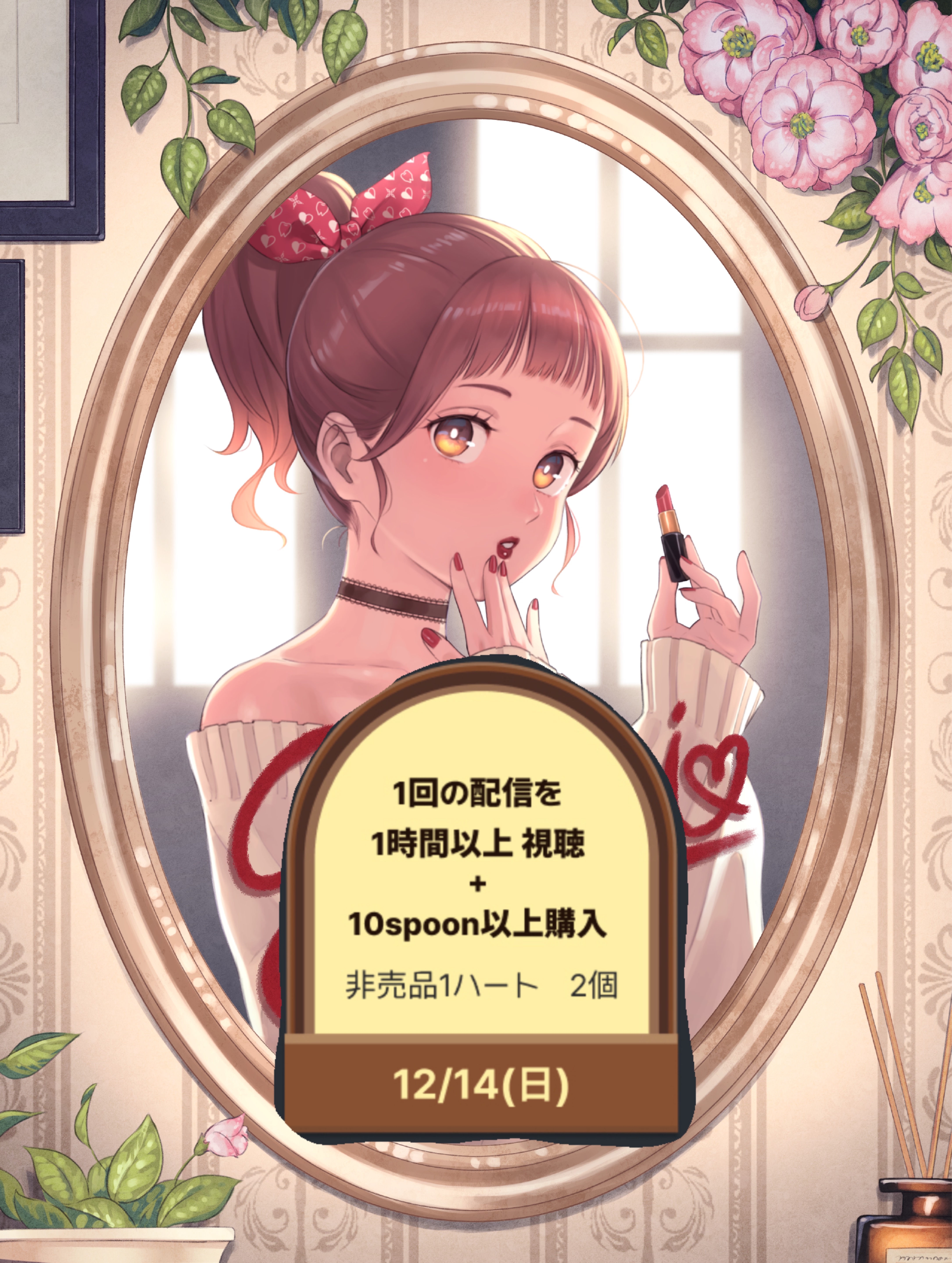 初寝潜◎貴方は何℃?🌡