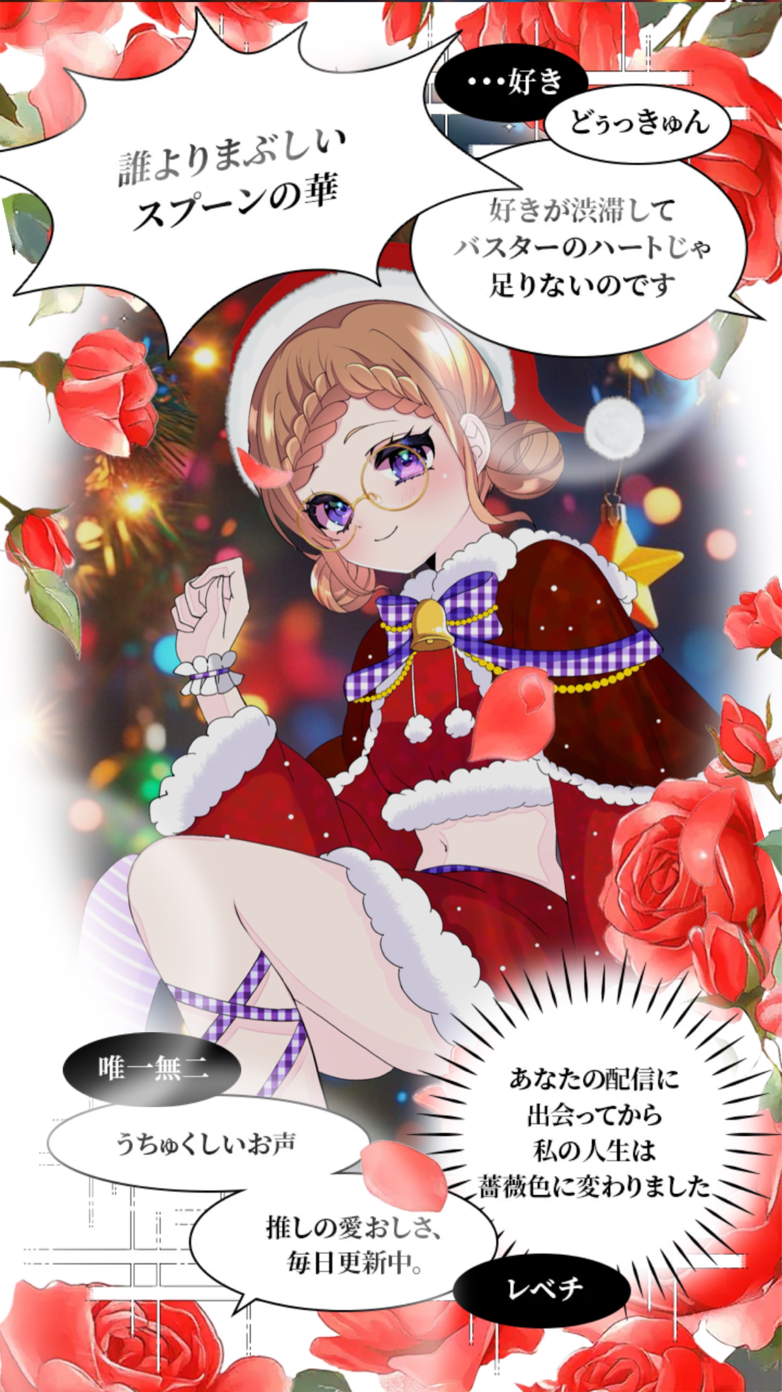 関西弁 気ままに雑談と歌🦆?