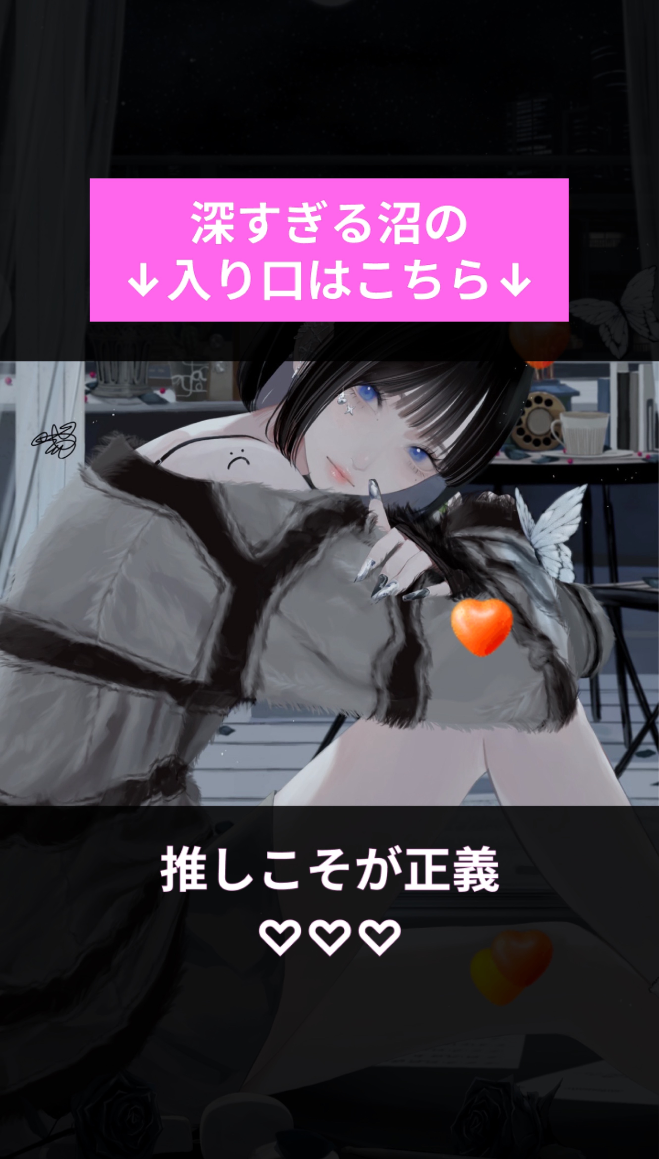 きみの寝落ち枠 lofi