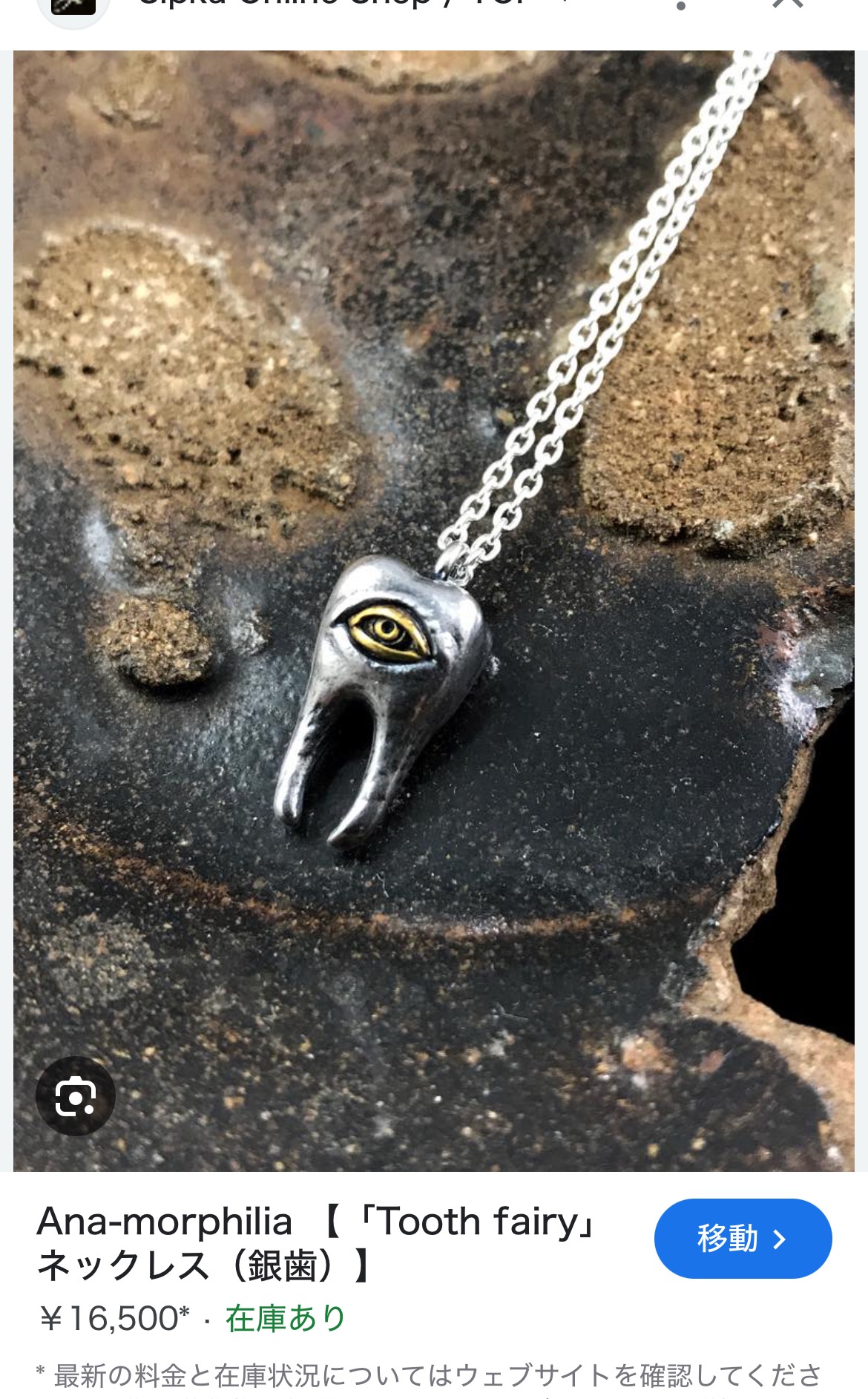 親戚のあつまり🐥⸒⸒