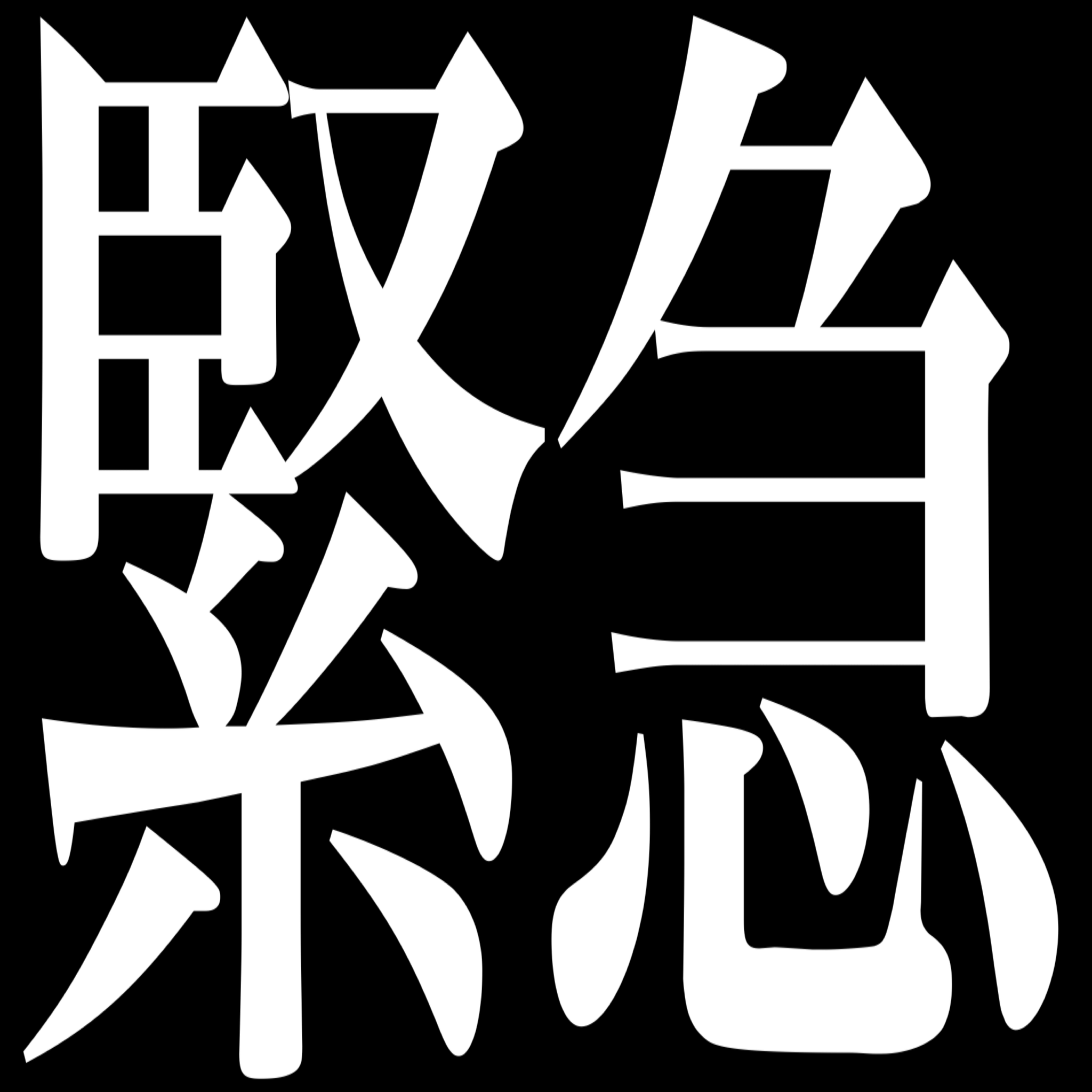 ちょ、今緊急で配信付けたんですけど、緊急