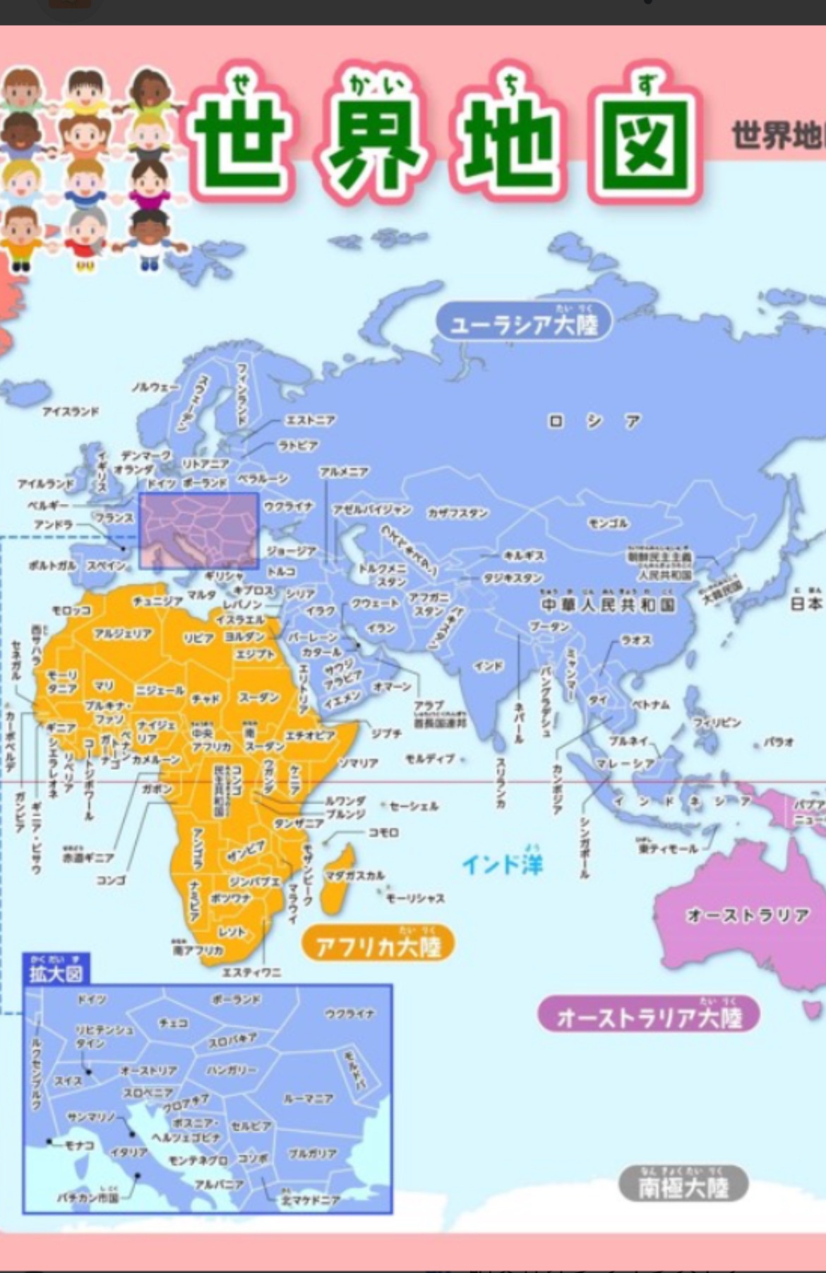 親戚のあつまり🐥⸒⸒