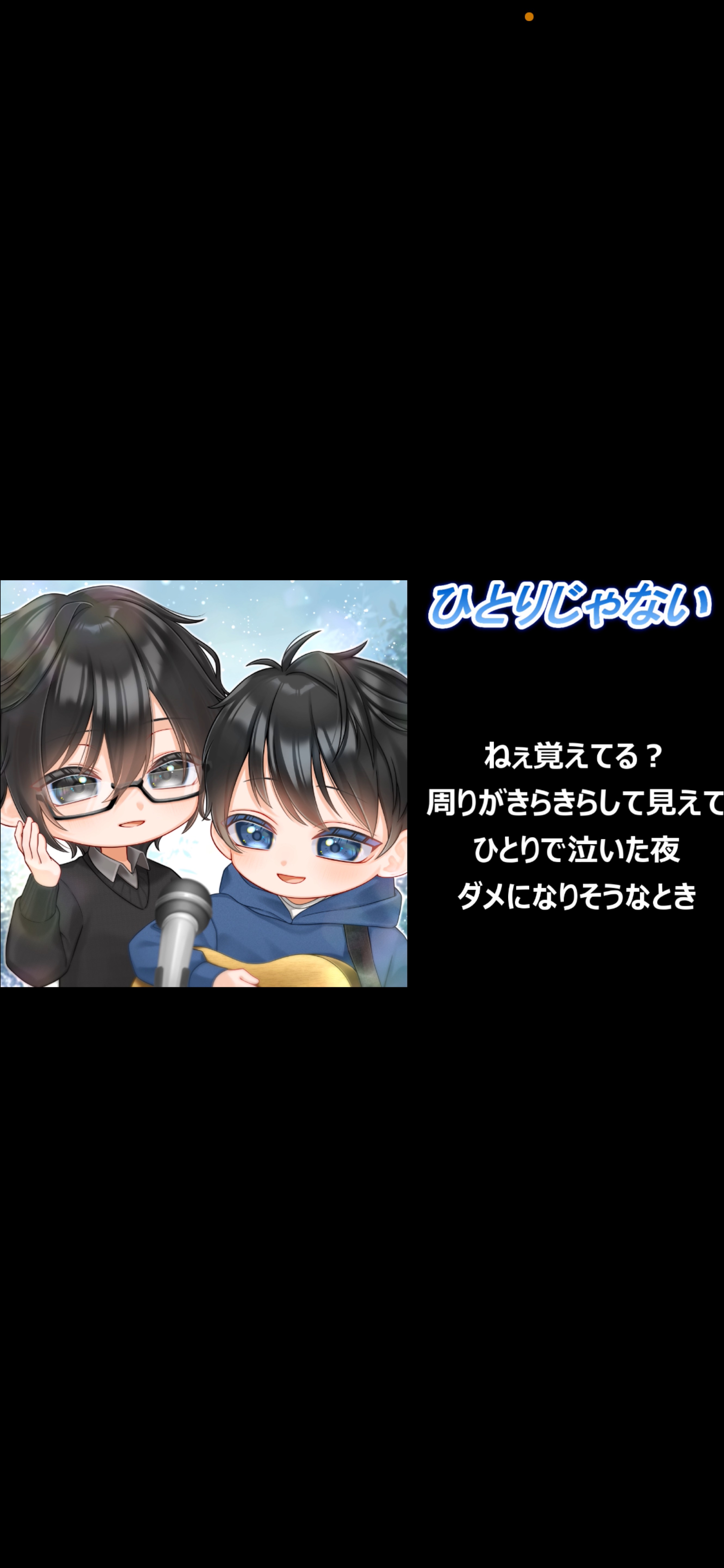 お誕生日コラボ!