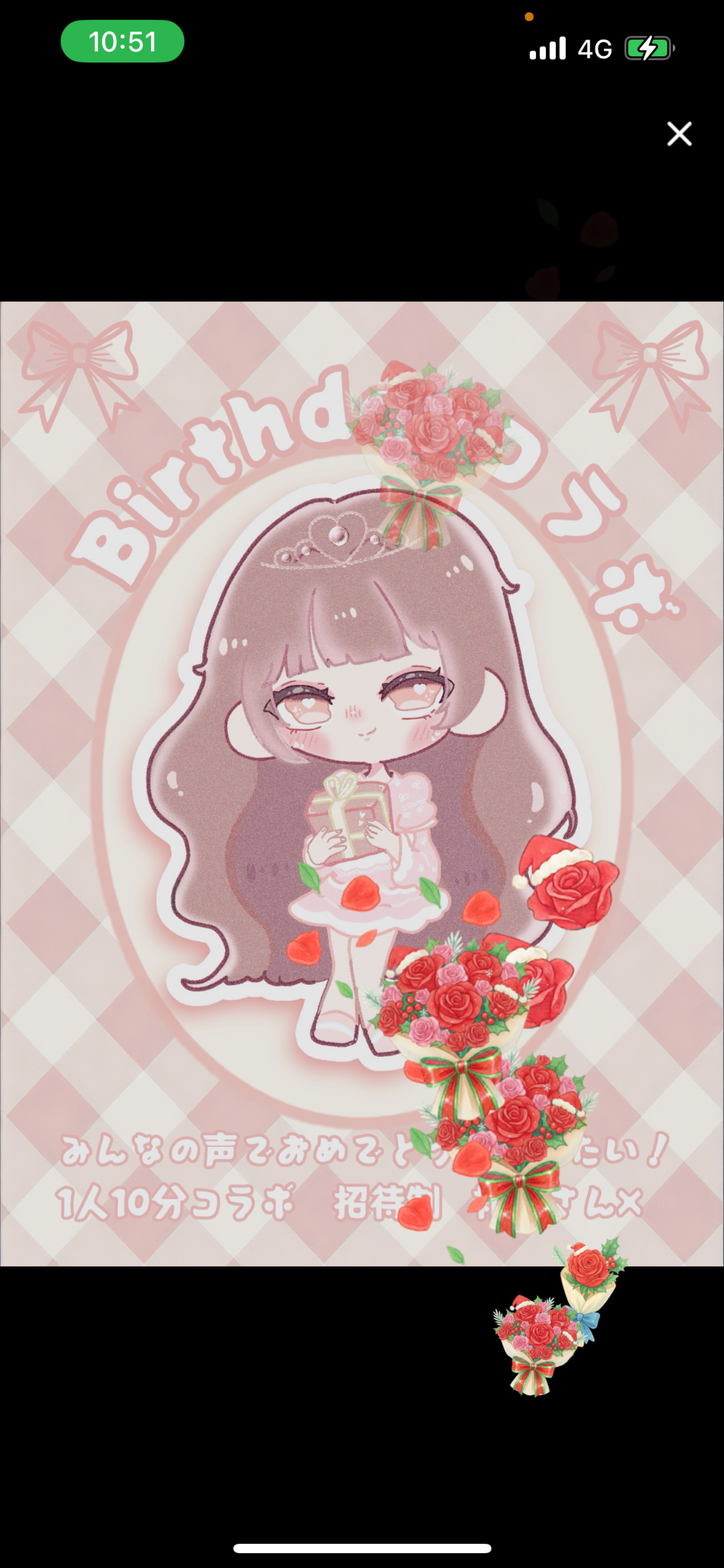 🫐◎誕生日コラボ!