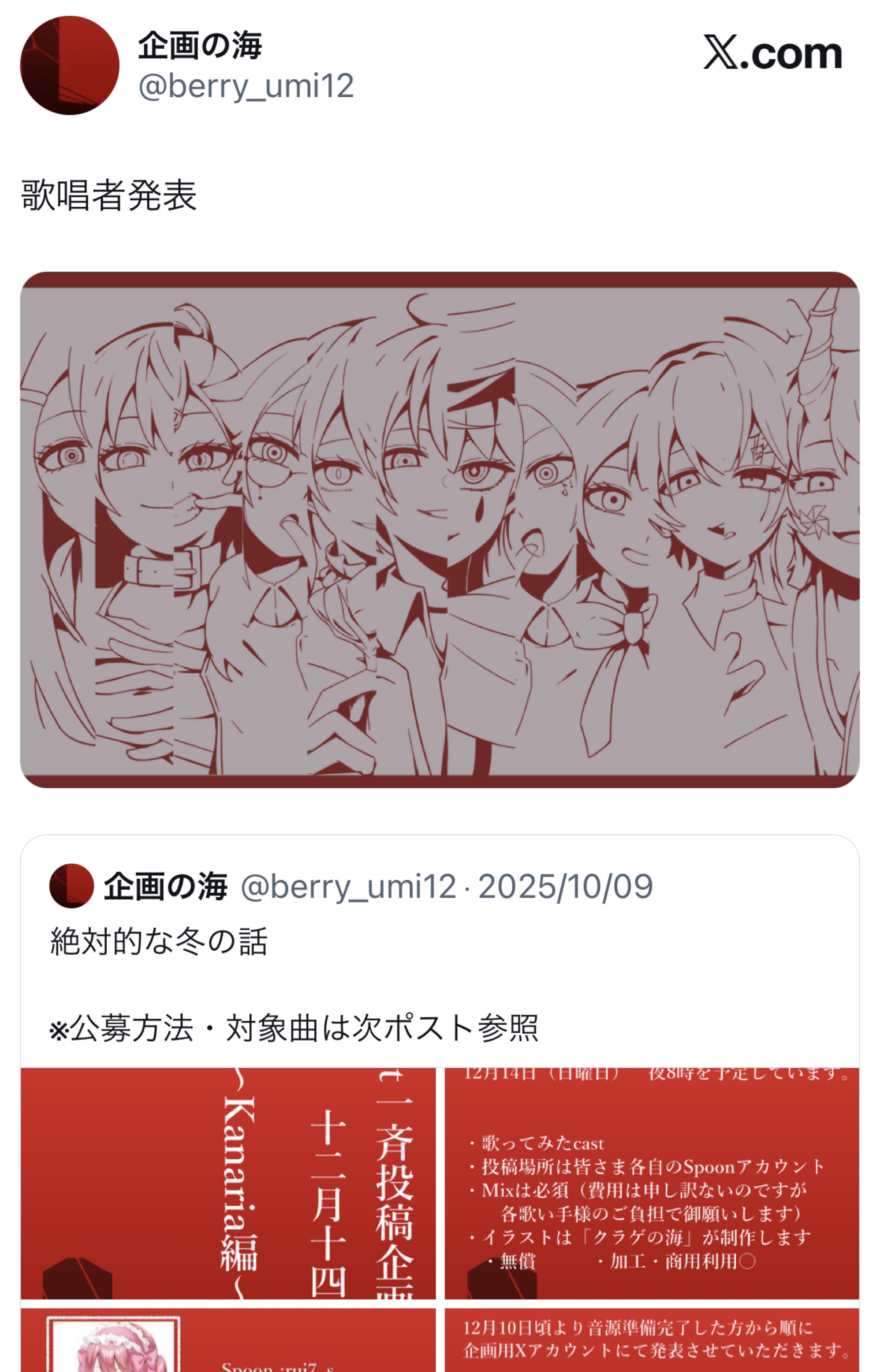 出入り自由です