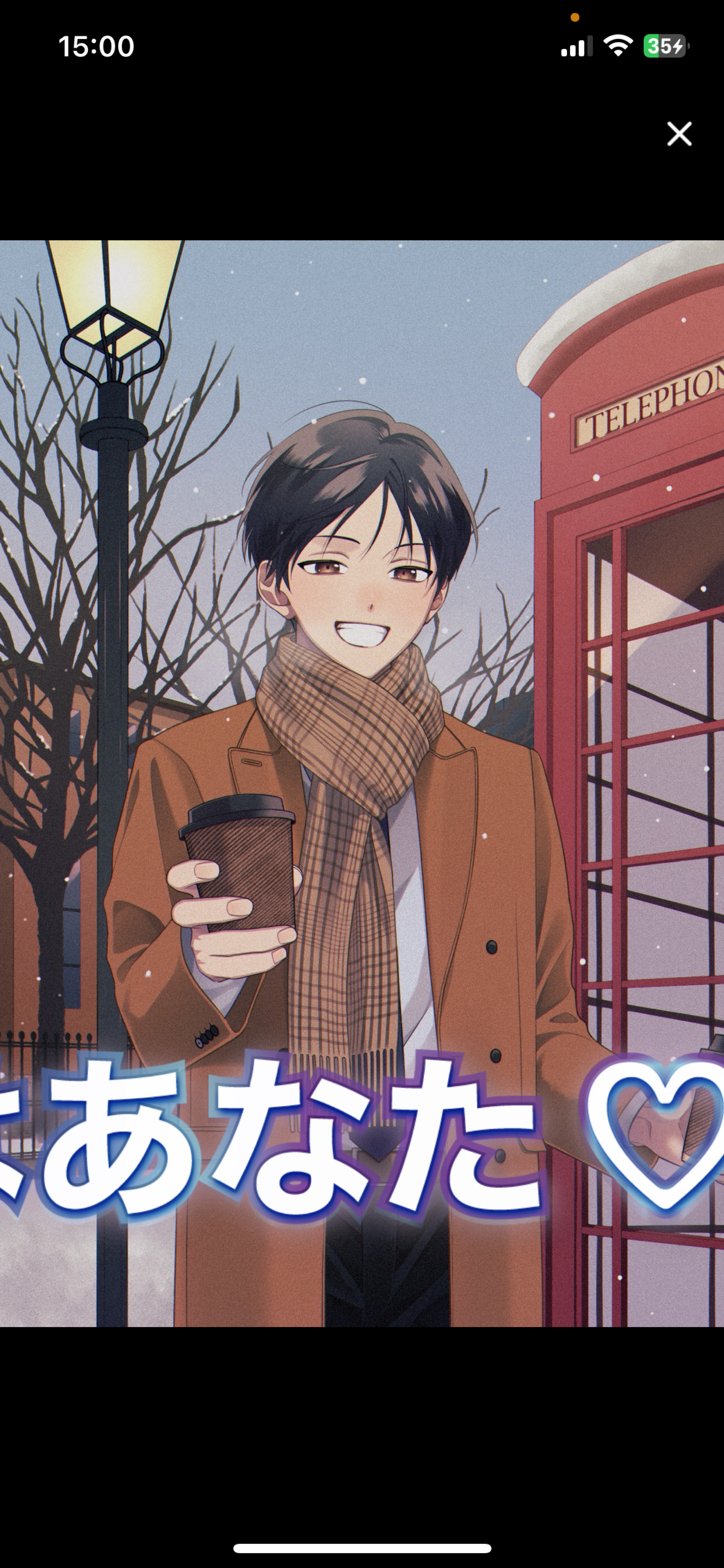 目、あったね👀❕