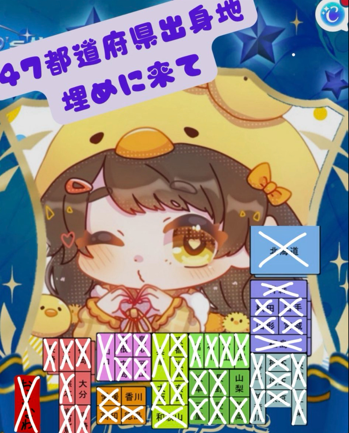 おいでよ🌳あみの森🐥⸒⸒