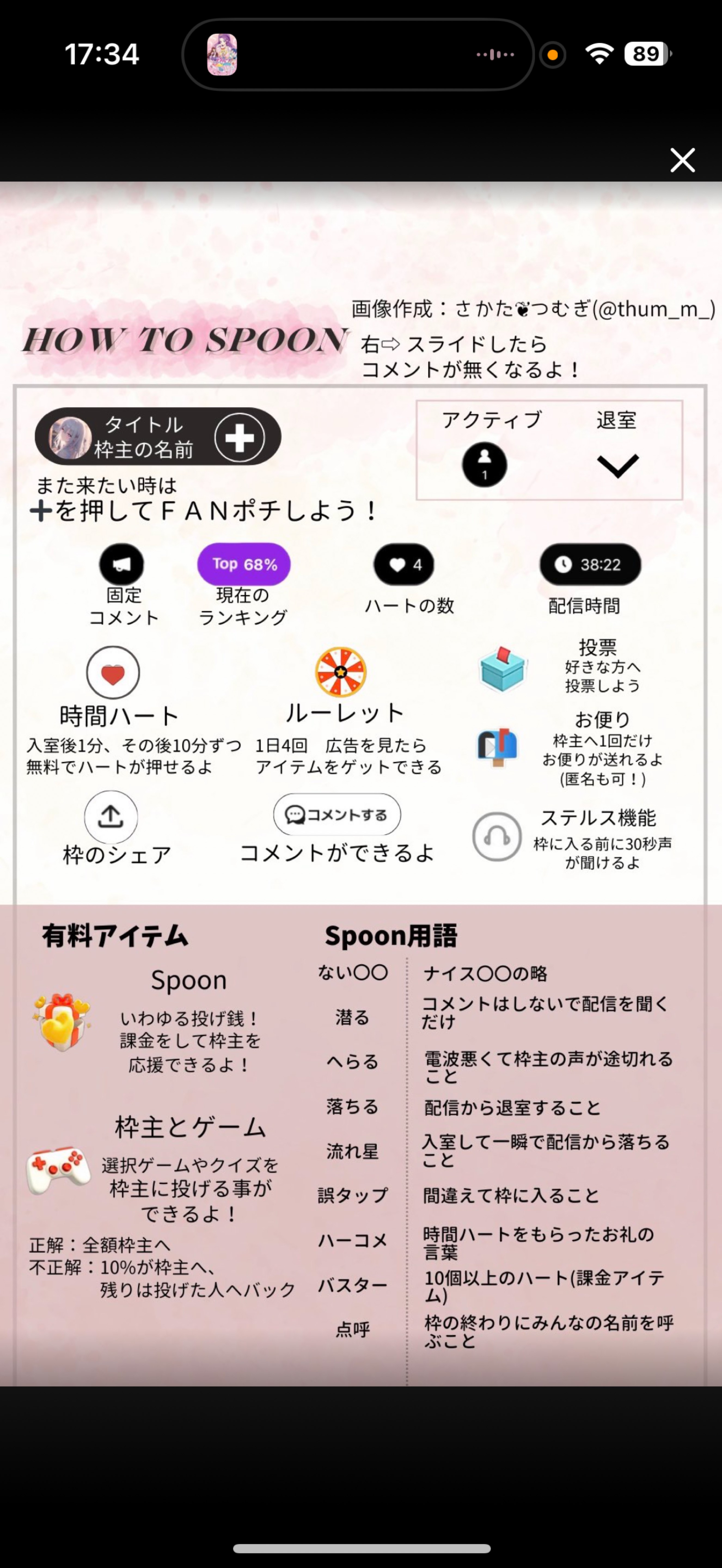 おねえさんの作業枠💻