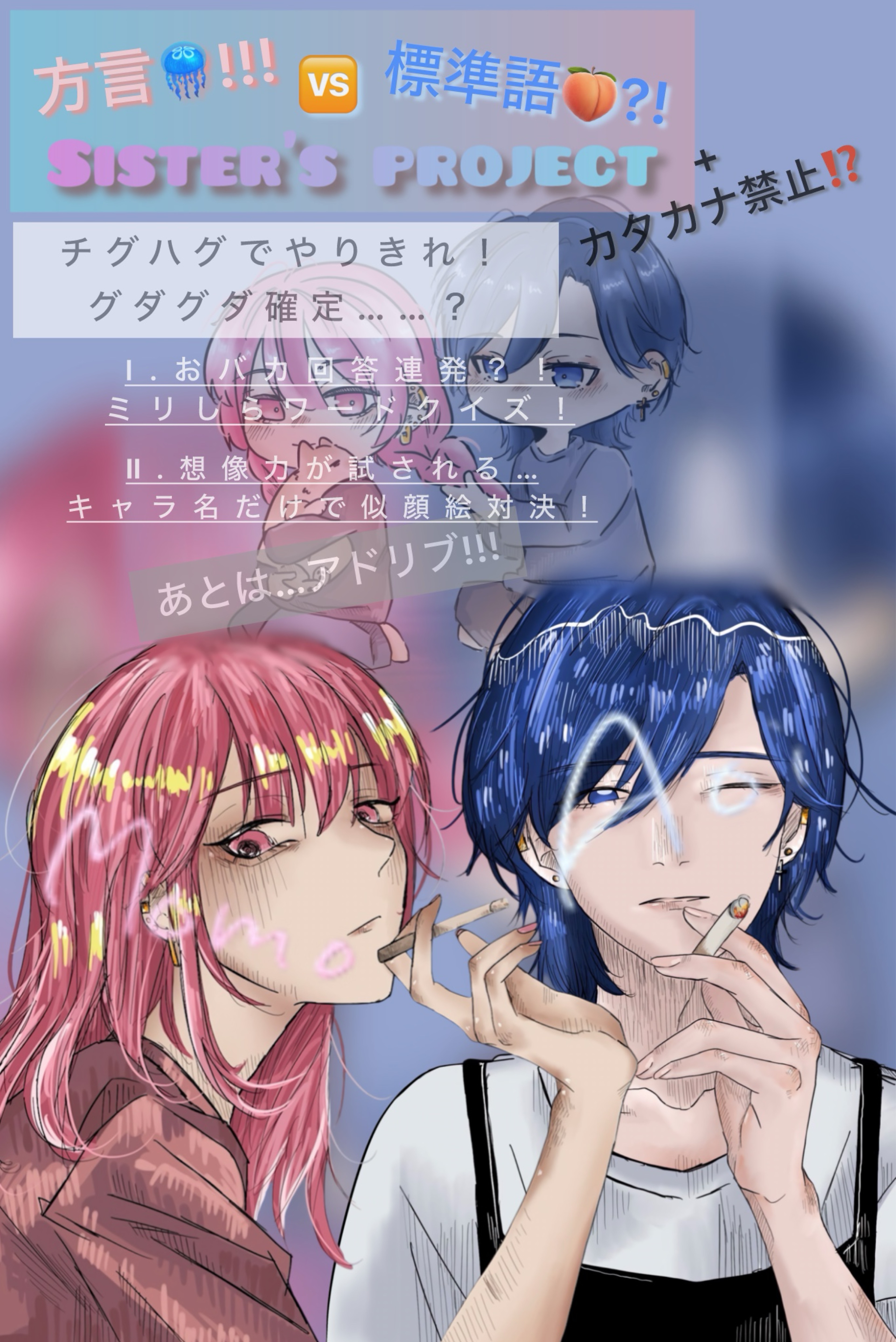 ㊗️1歳🎉SISTER's PROJEC