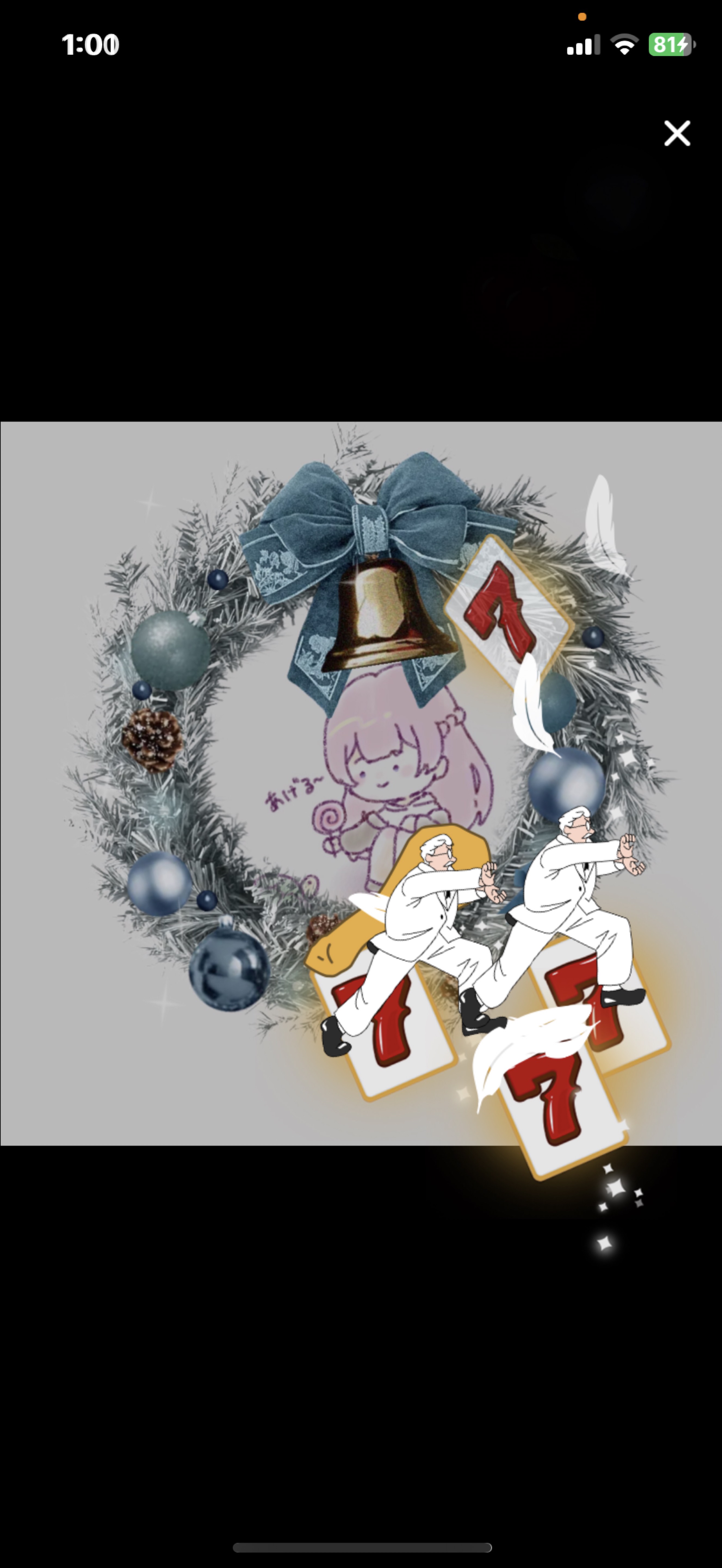 今日もえらかったね✨️