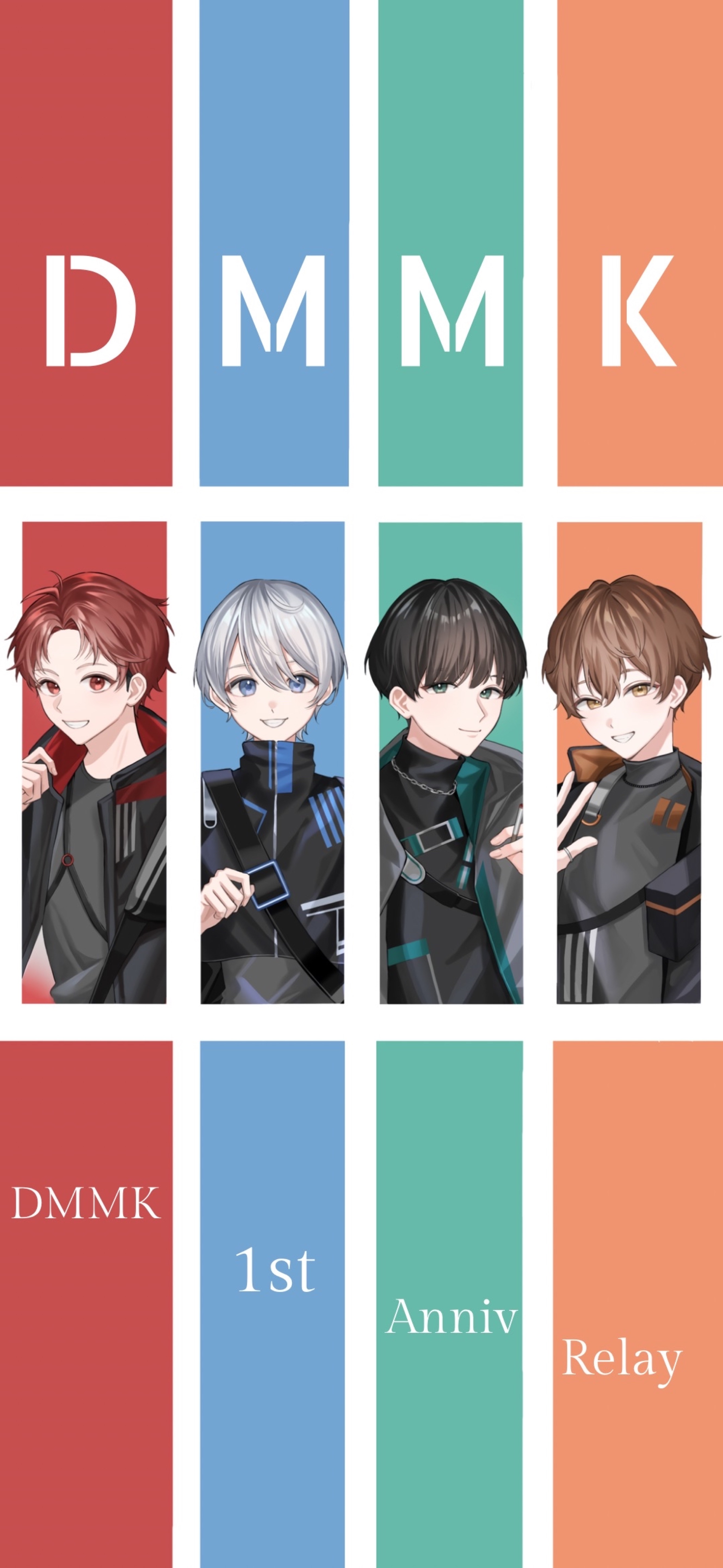 𝑫𝑴𝑴𝑲周年リレー🍯