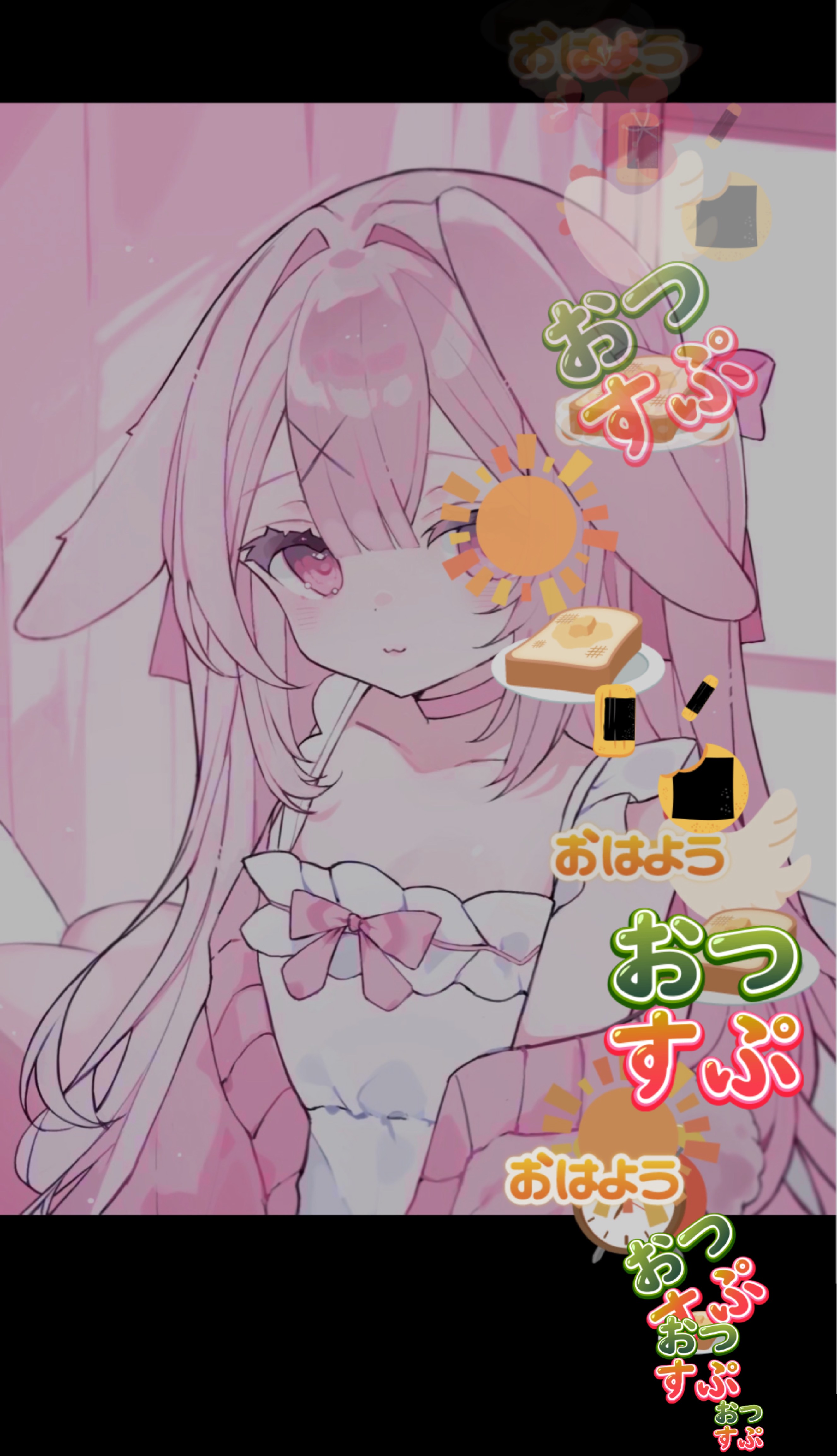 初潜寝◎おはよ🐌💭