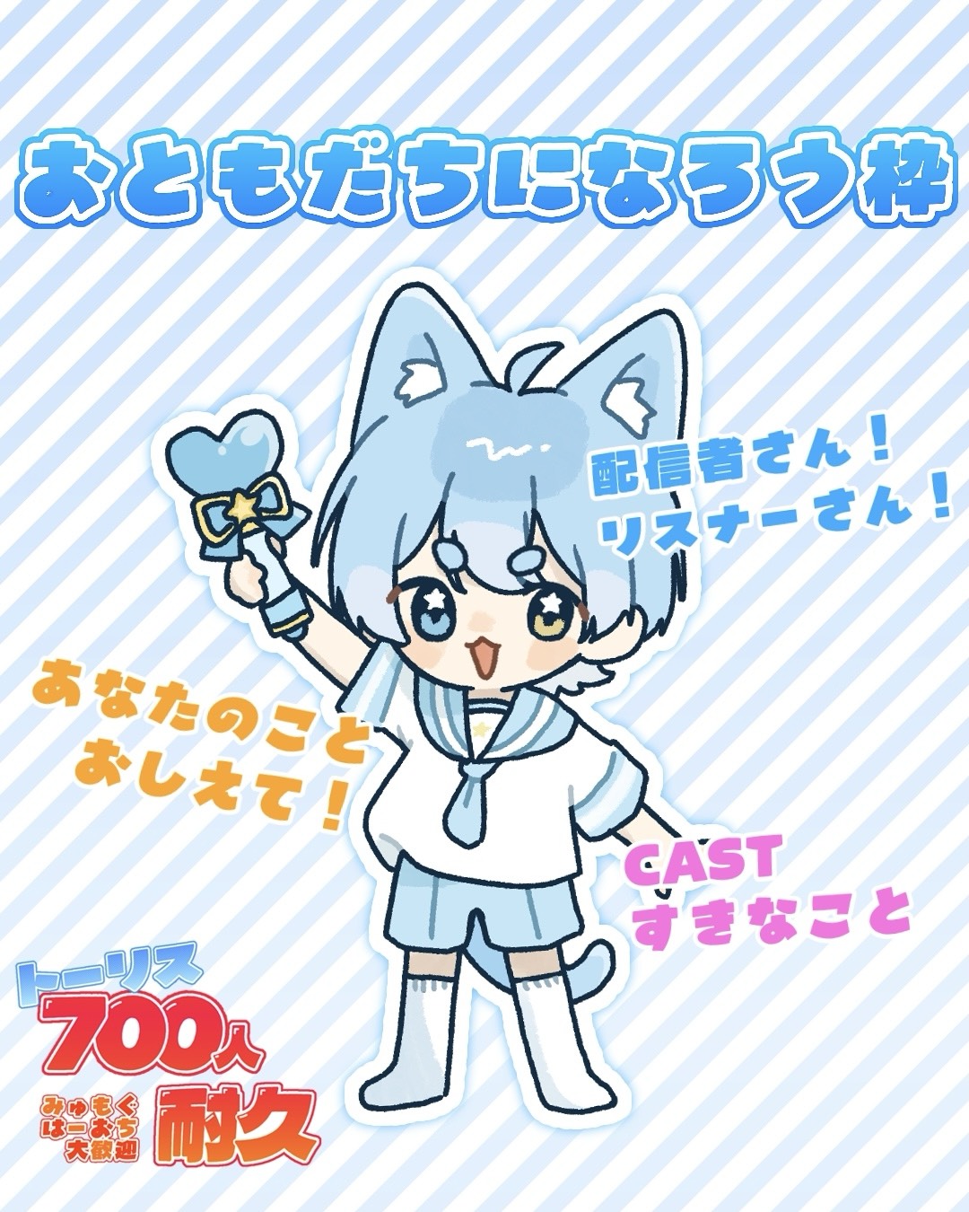 ほくのことみつけてくれた?