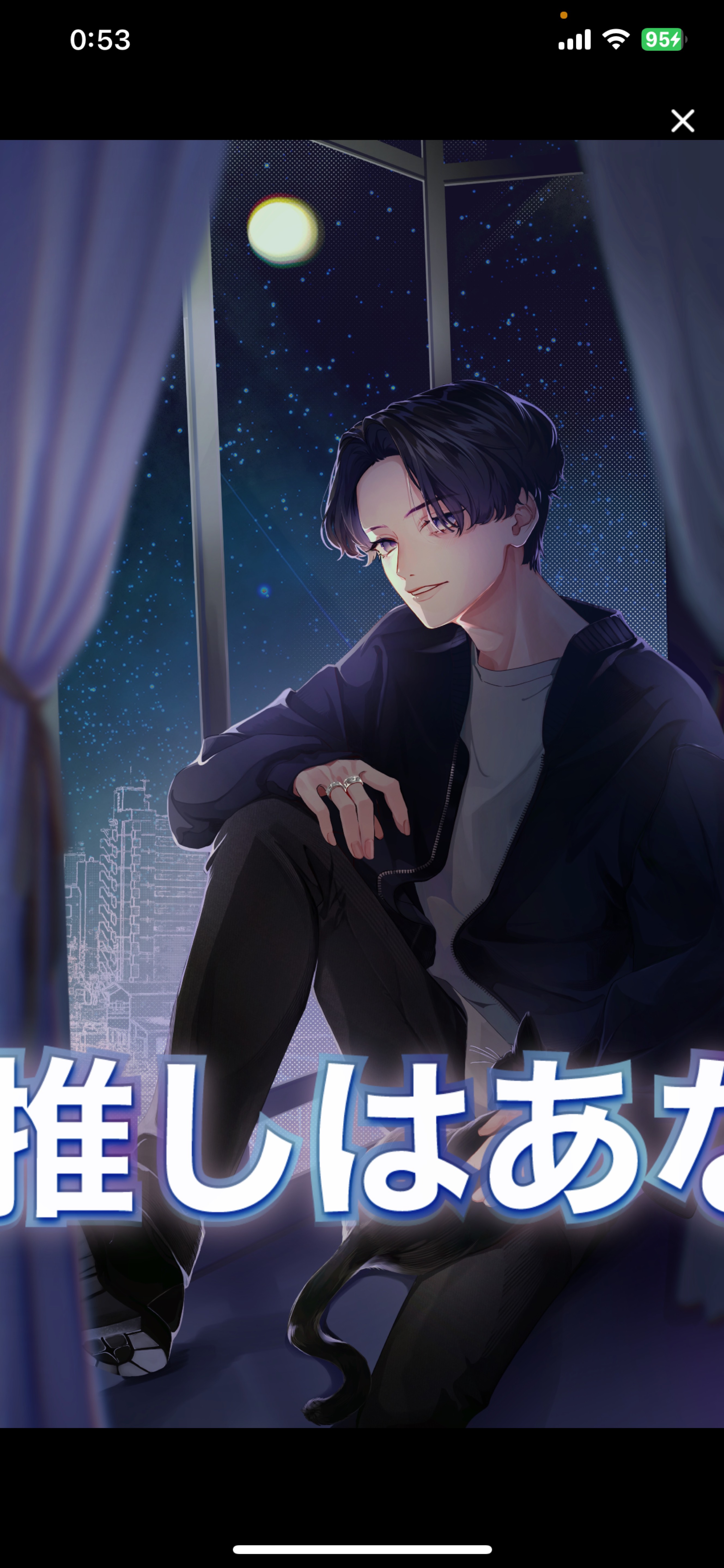 初寝潜◎眠れる枠 ☽⋰