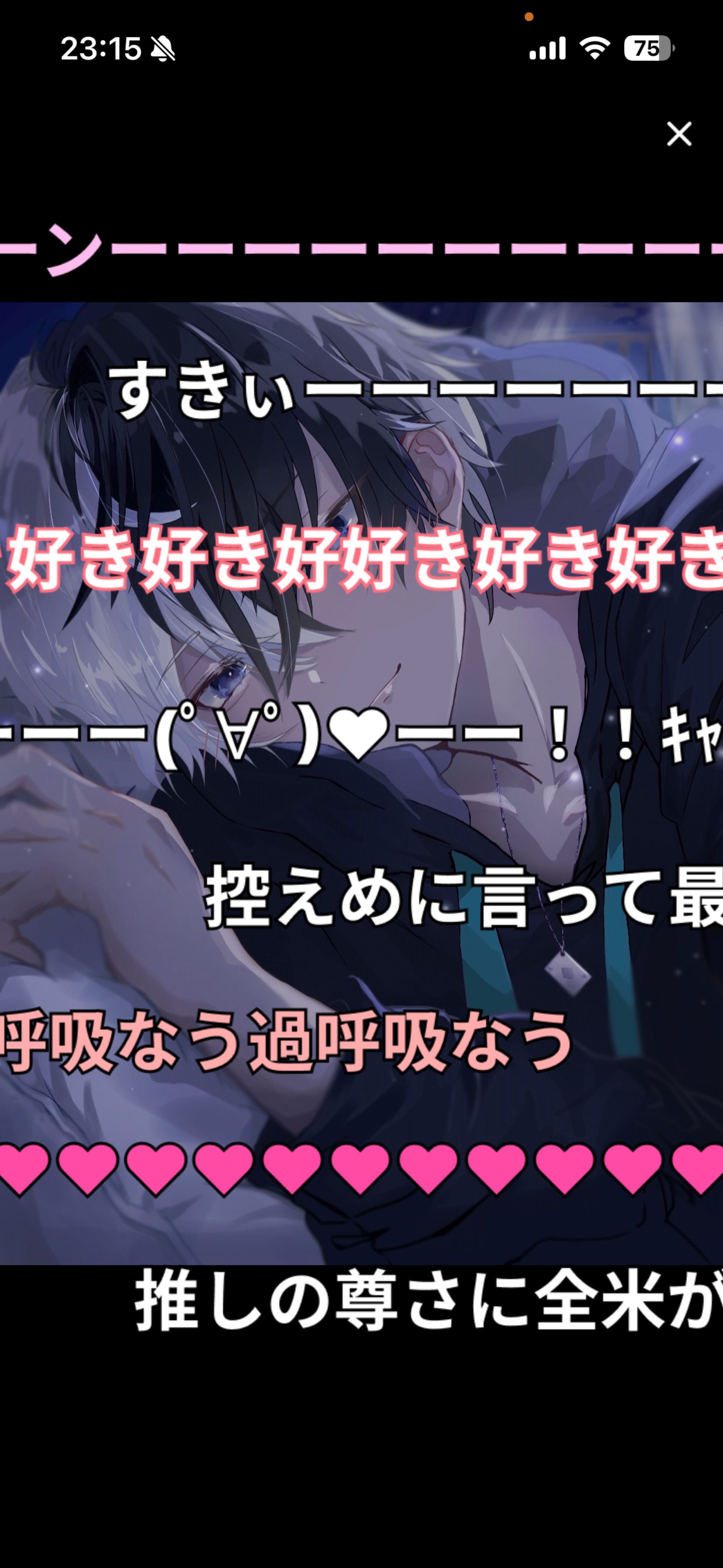 復活のオープン枠 ゆったりしてって