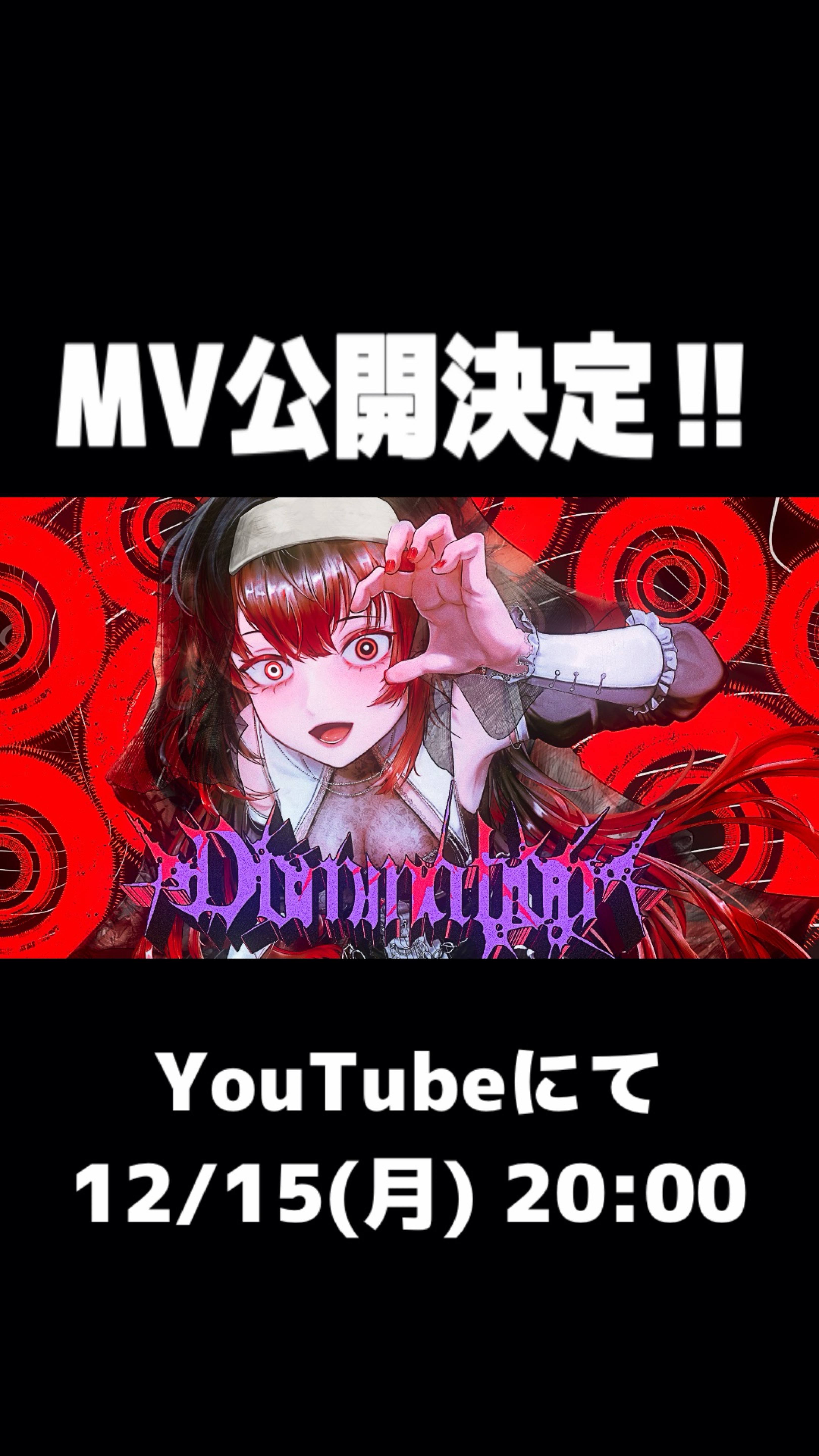 3周年ありがとう‼️