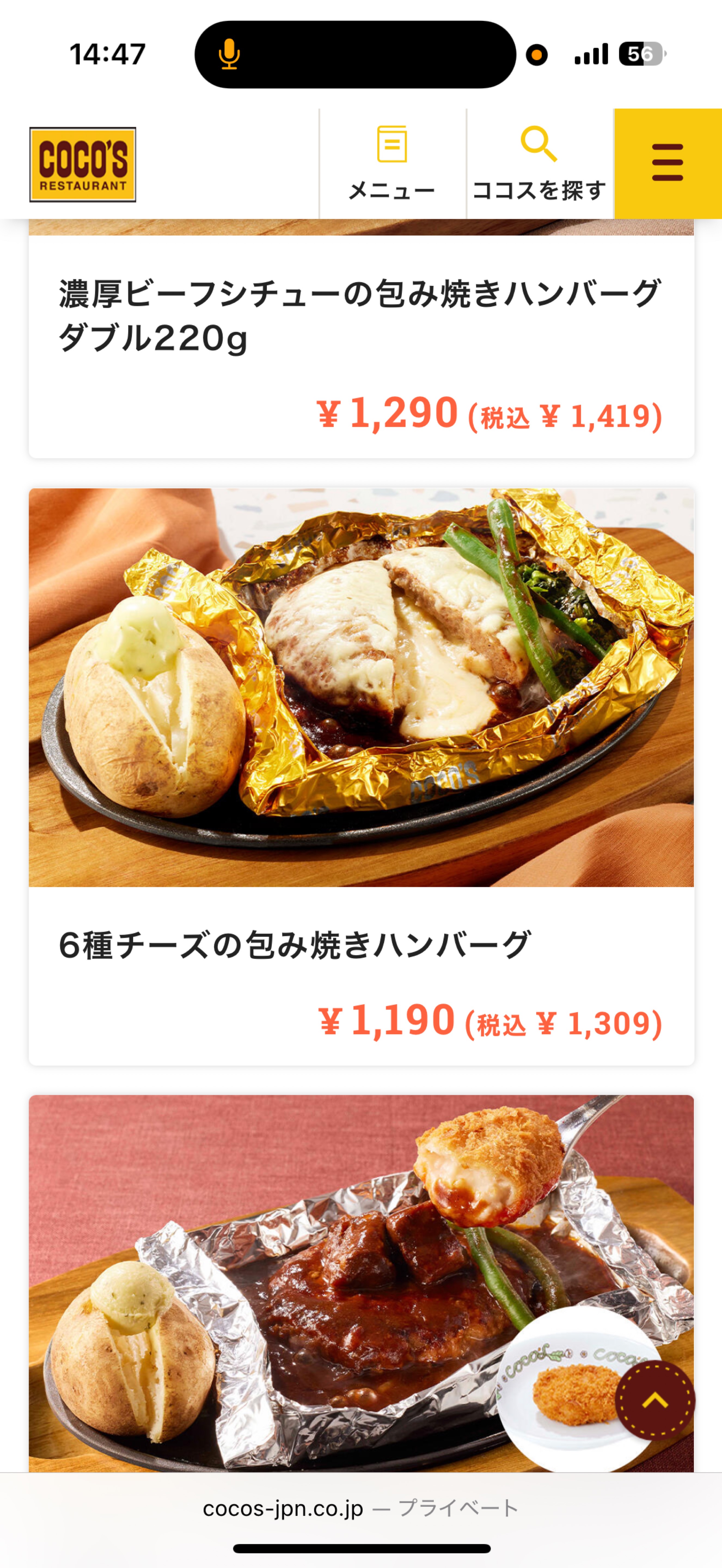 【初潜寝◎】あなたの癒しになりたい🍀