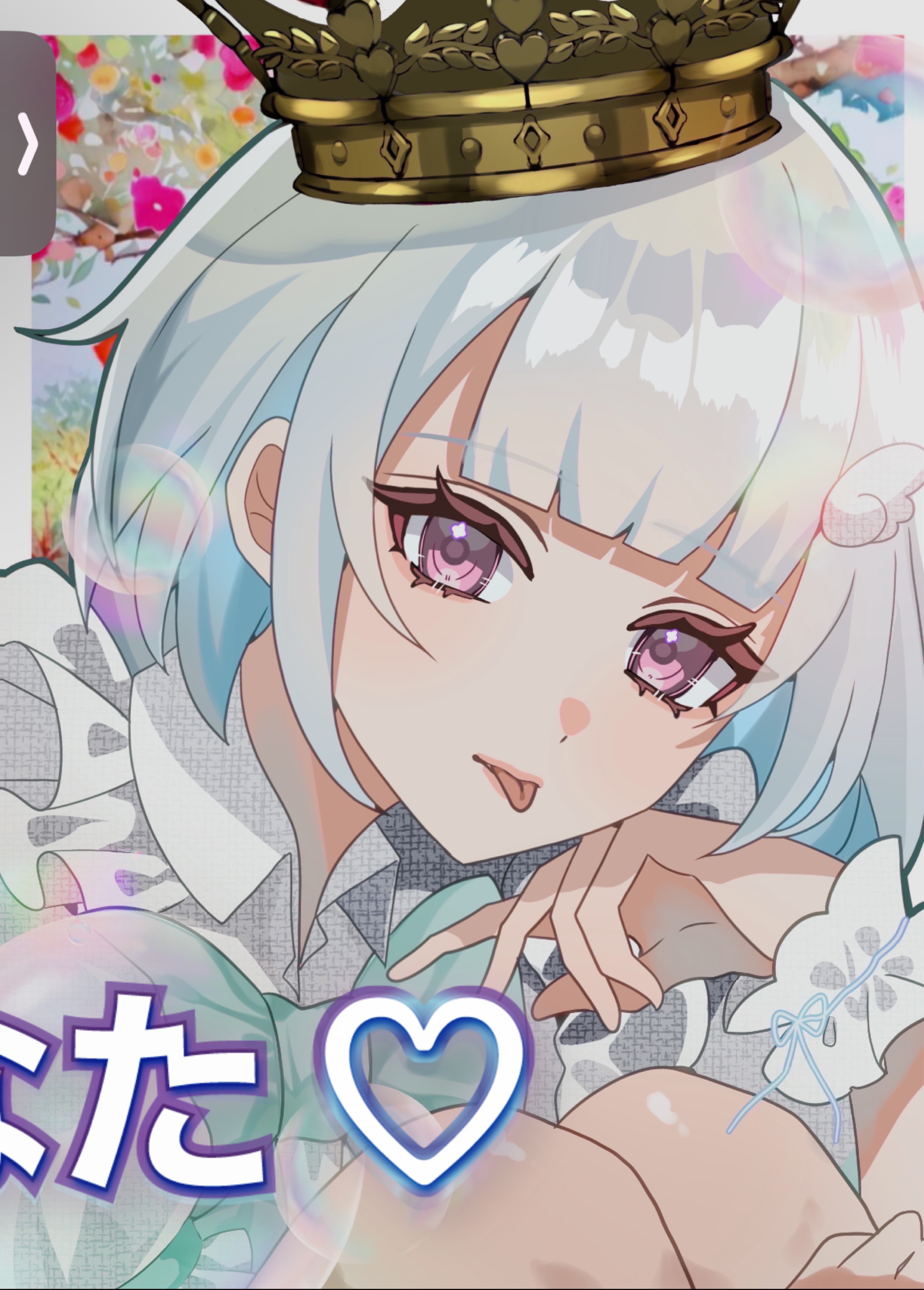 初〇来れたら天才!!