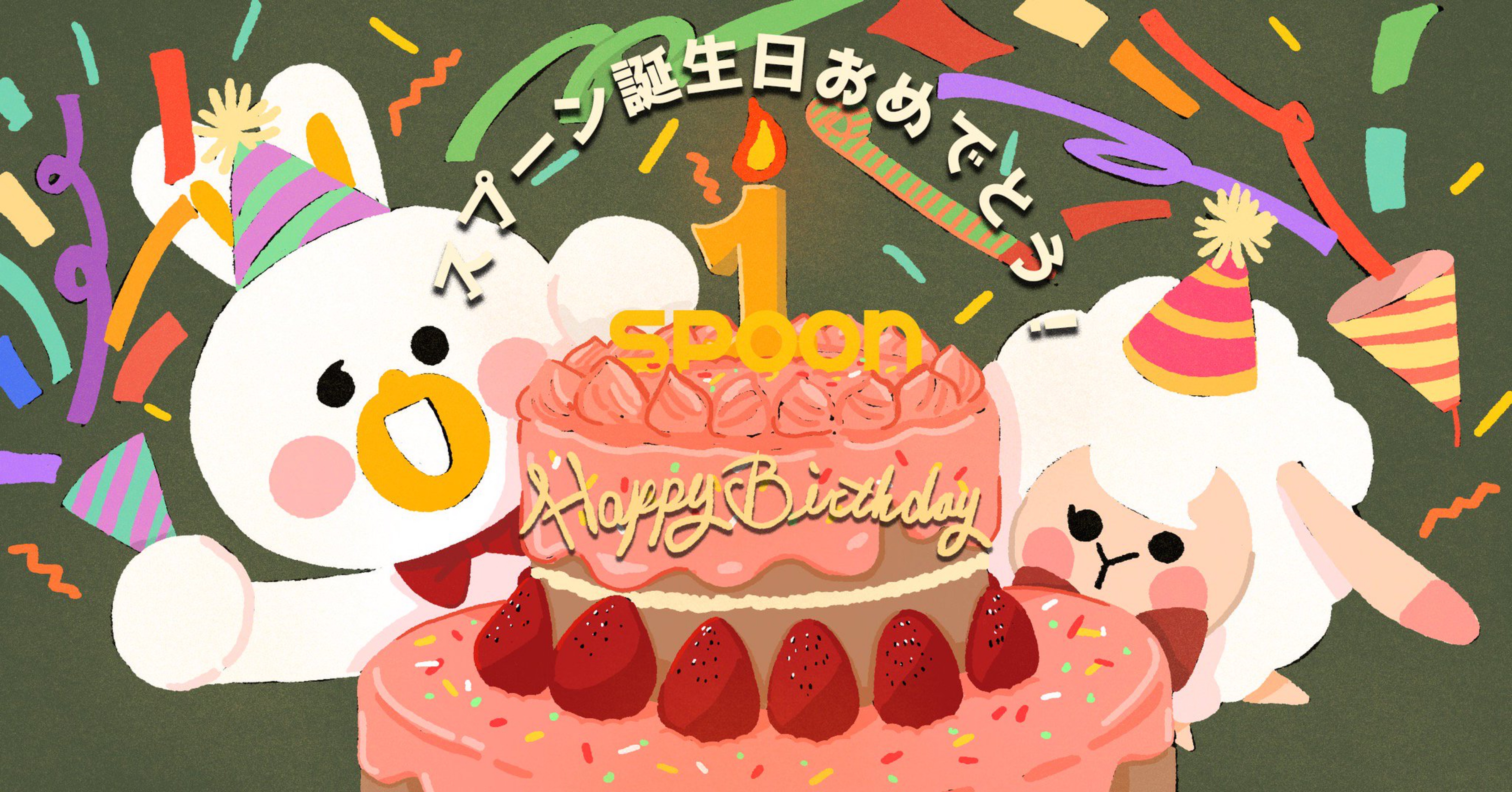 みんなでおはなしのコーナー‼️