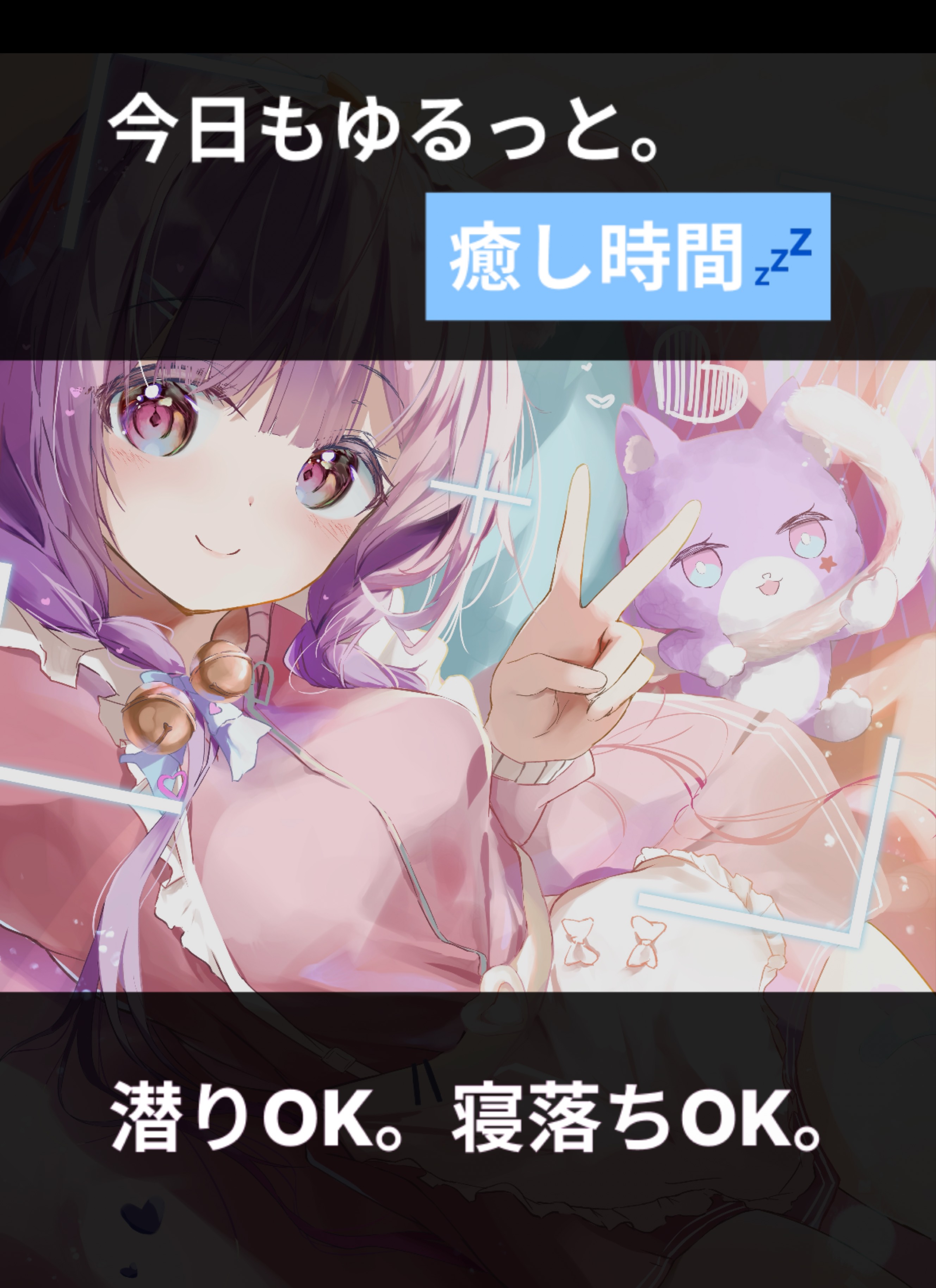 お気軽に入室くださいませ