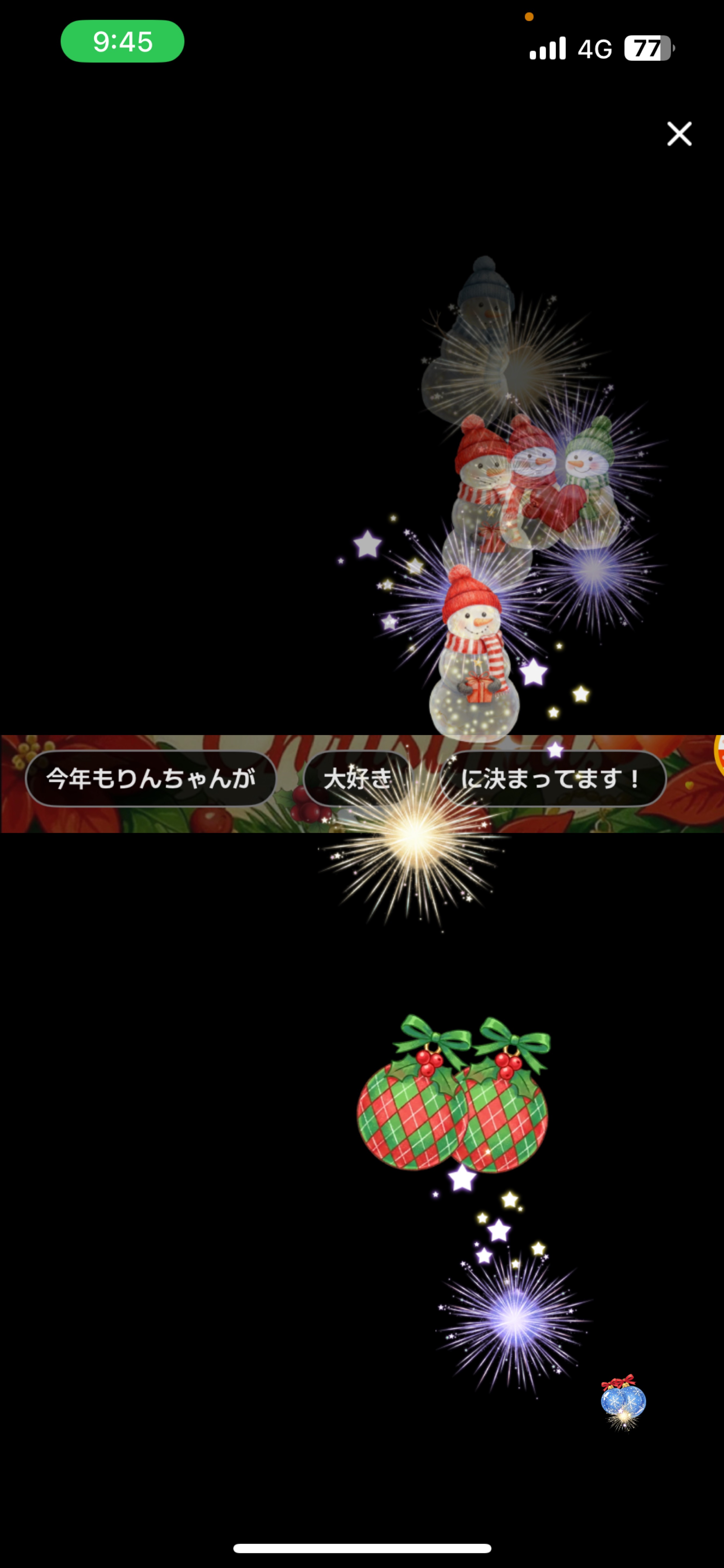 お誕生日ありがとう😭