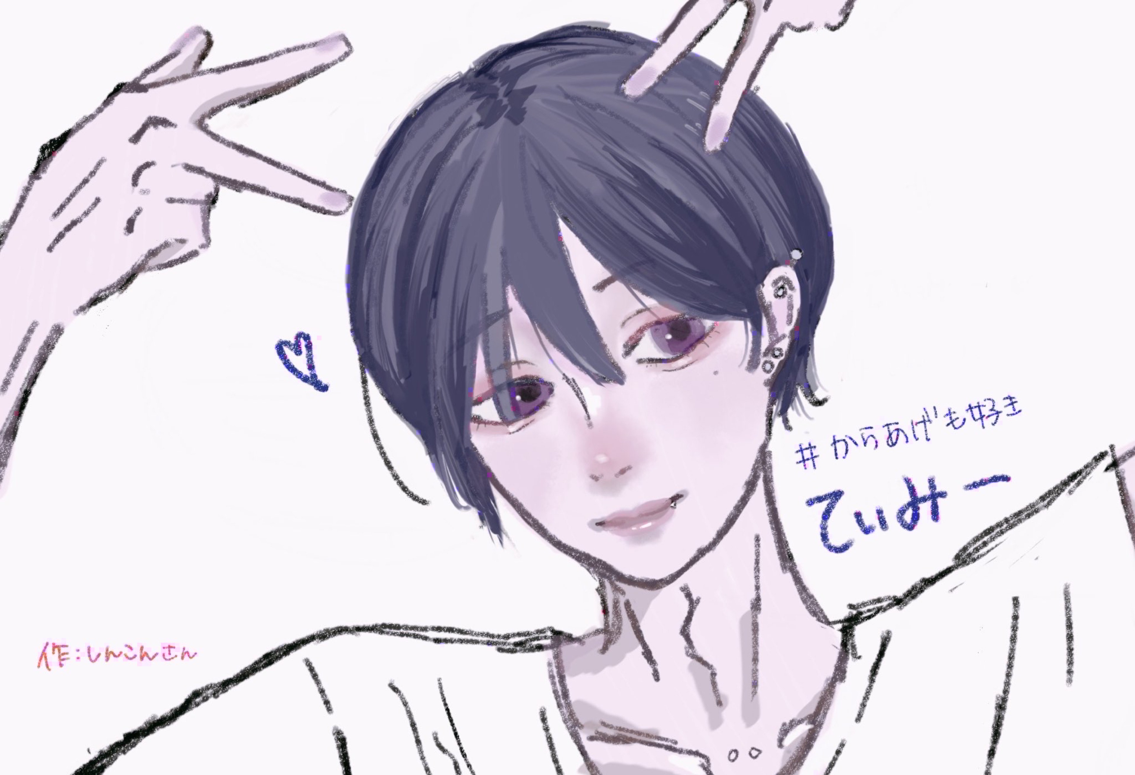 初見〇おはんよ