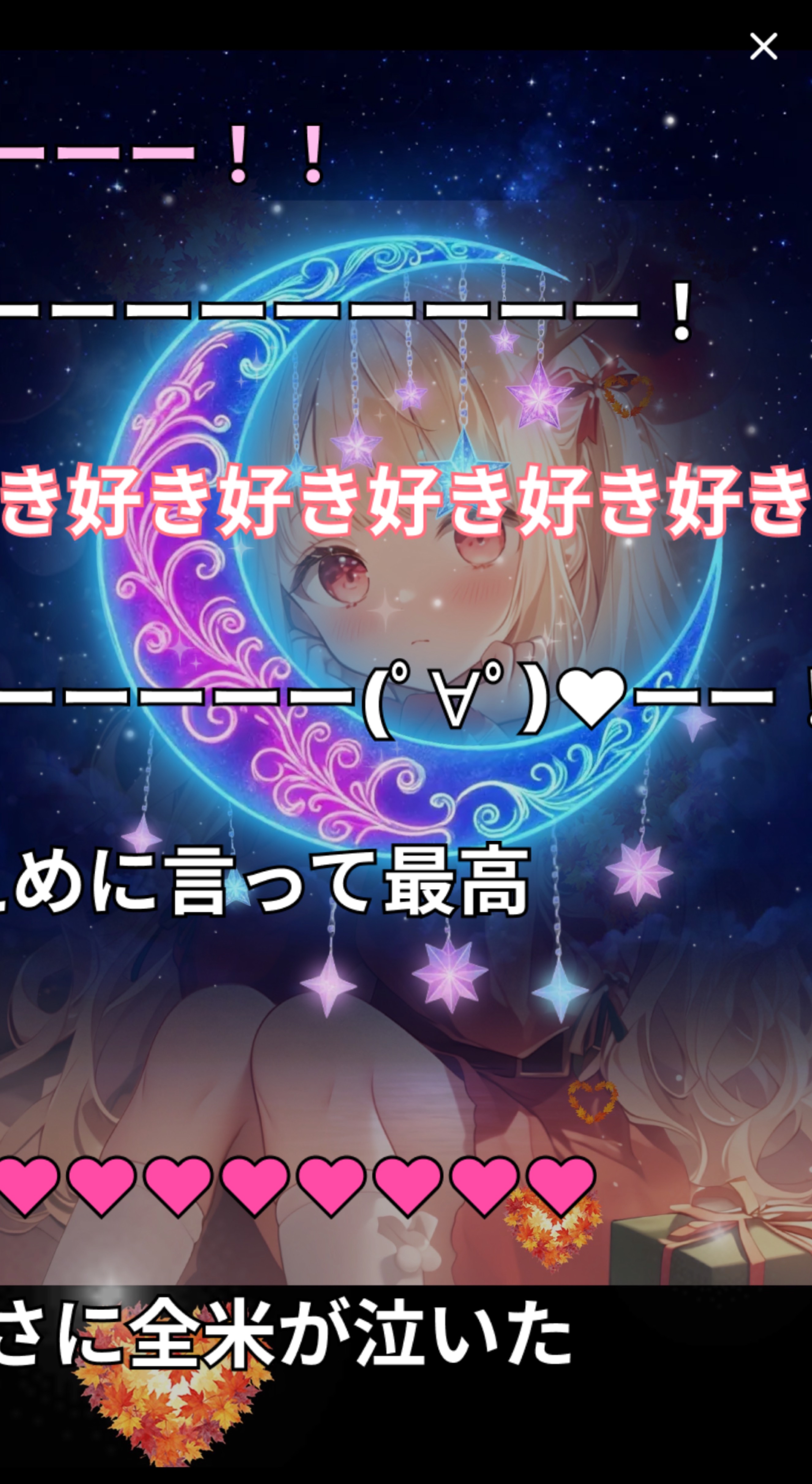 弾き語り🎹/機材歌