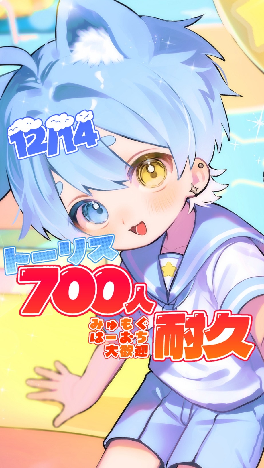 みんなでおはなしのコーナー‼️