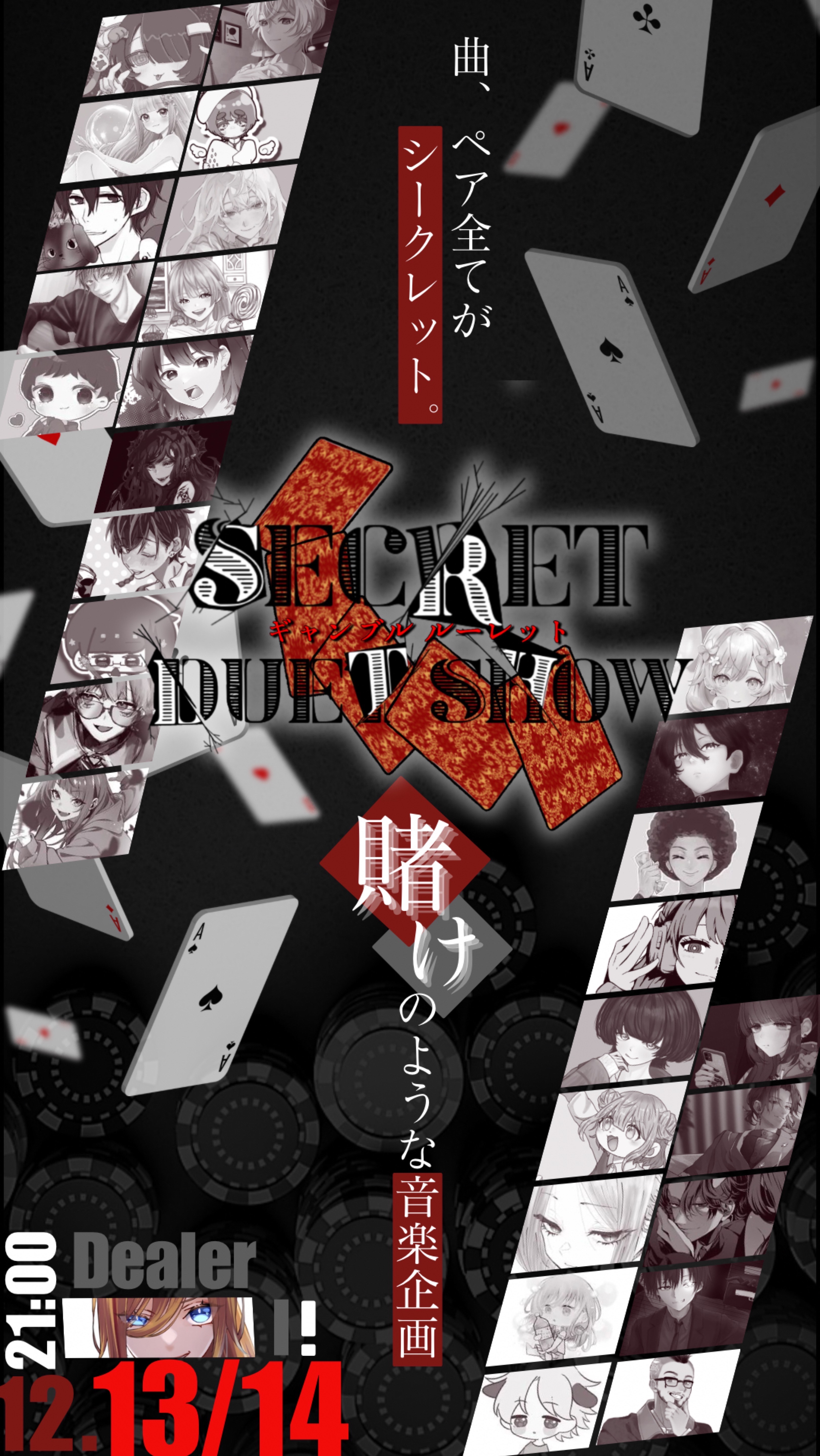 SDSもナマが1番イイよね❕