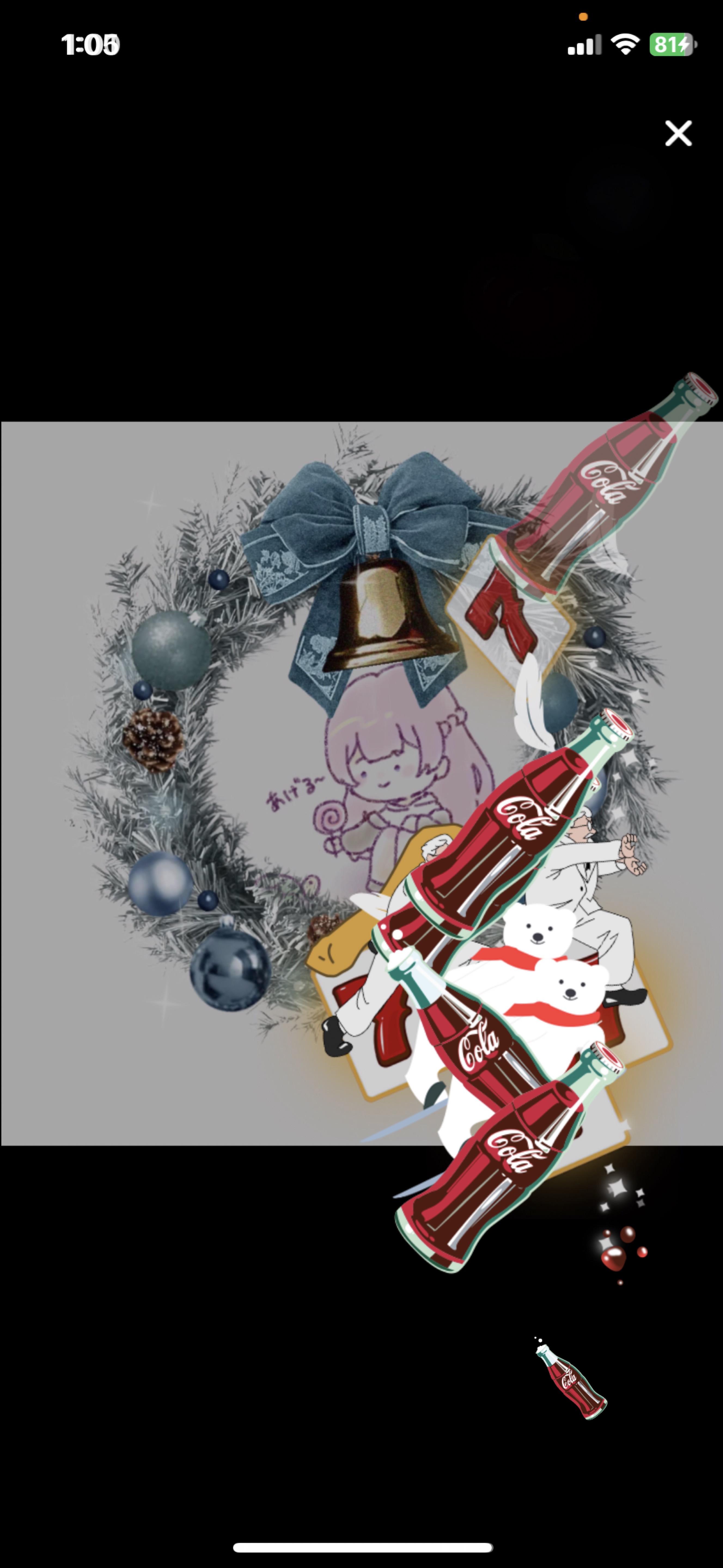 今日もえらかったね✨️