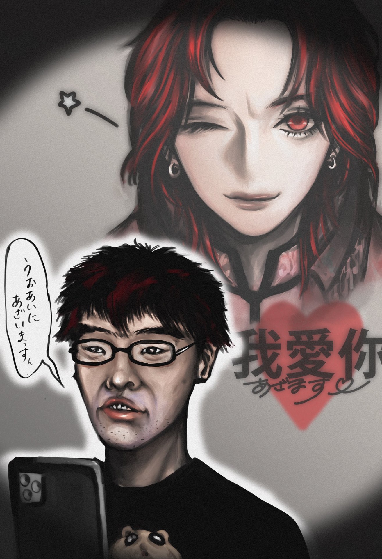 初️⭕️メロい低音