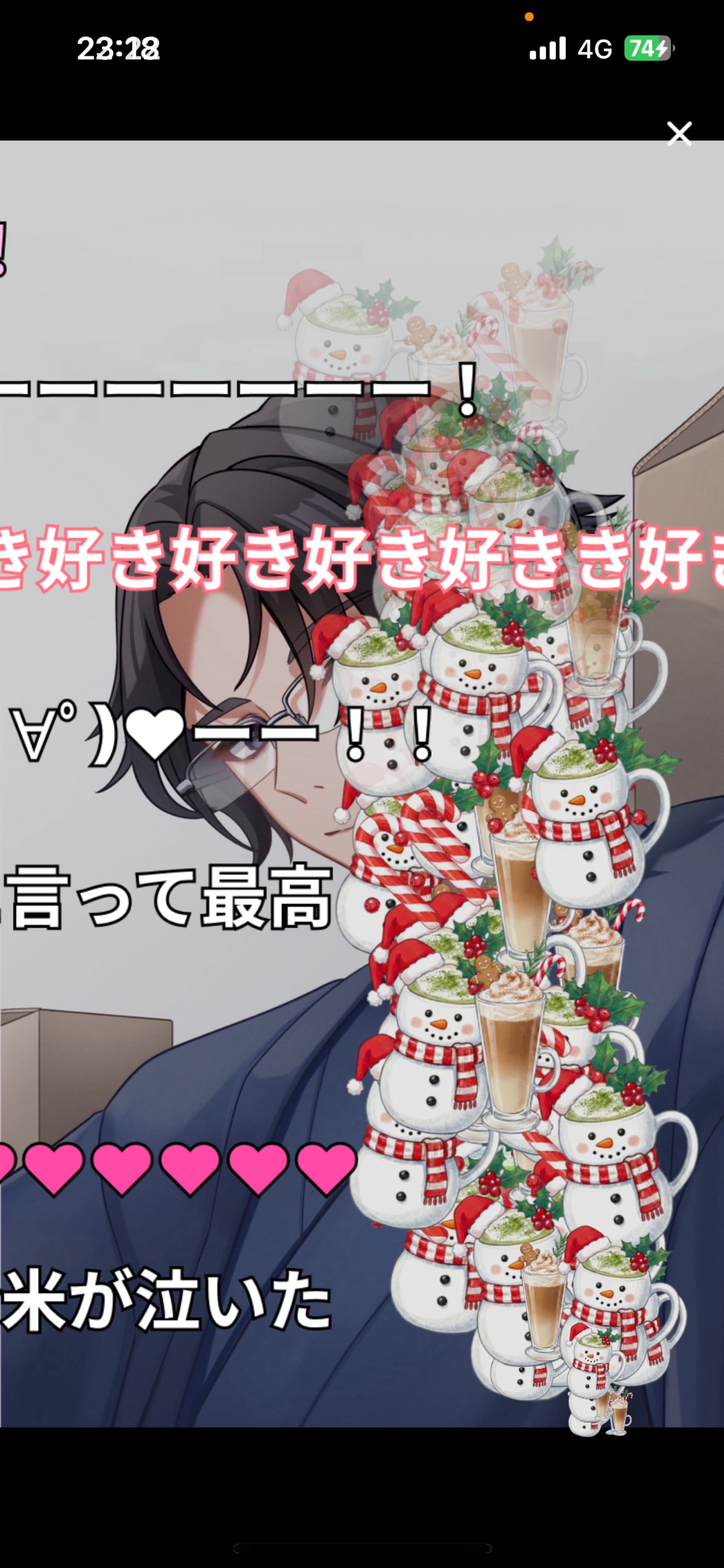 そのままでいいよ 初/潜〇