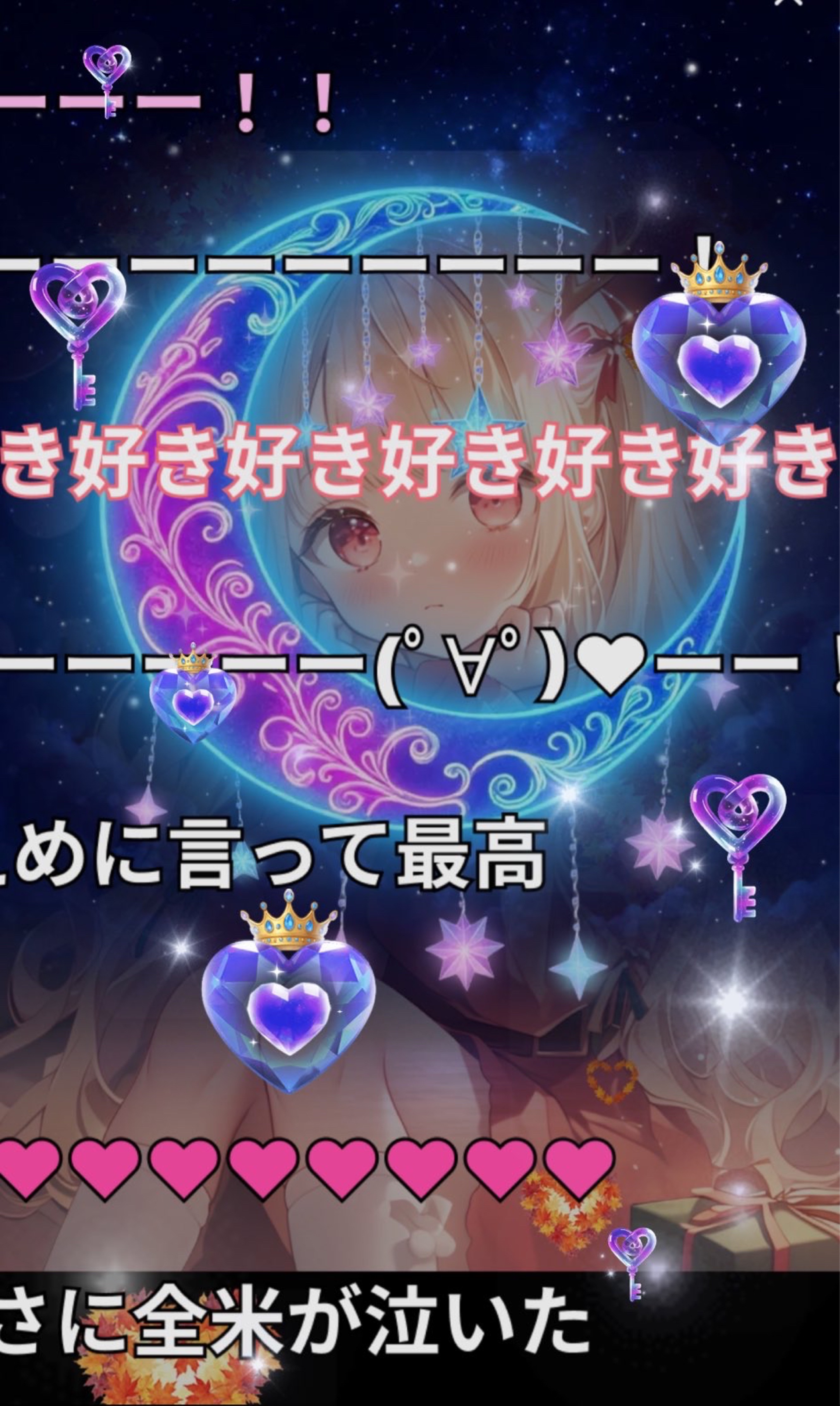 弾き語り🎹/機材歌