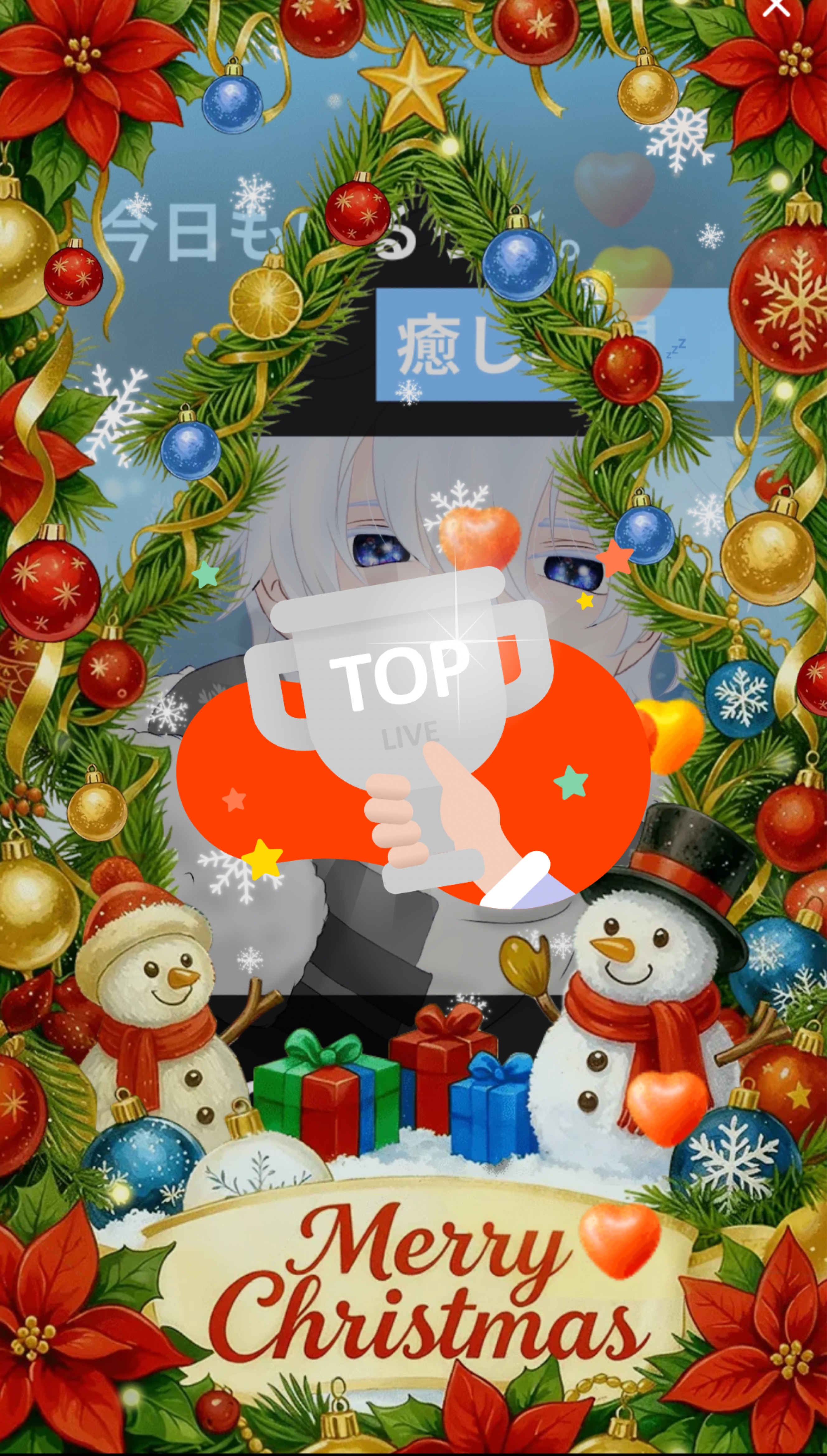 【8:00まで】おはよ!