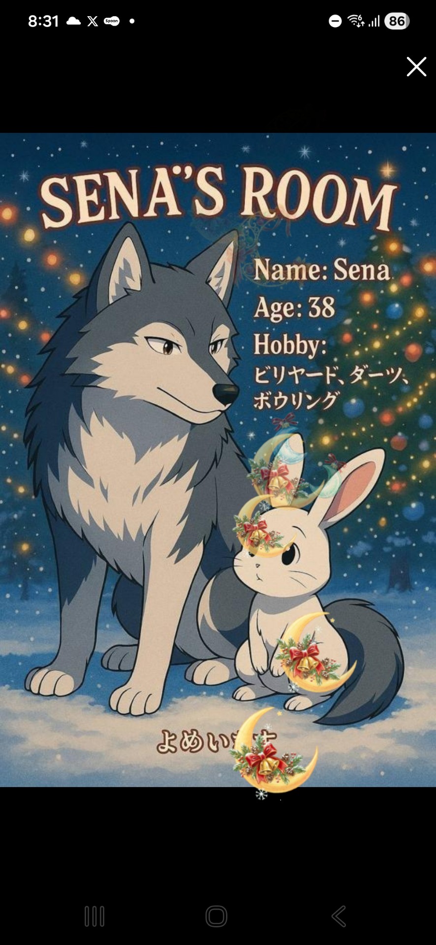 🐺初見◎おはよー🐺