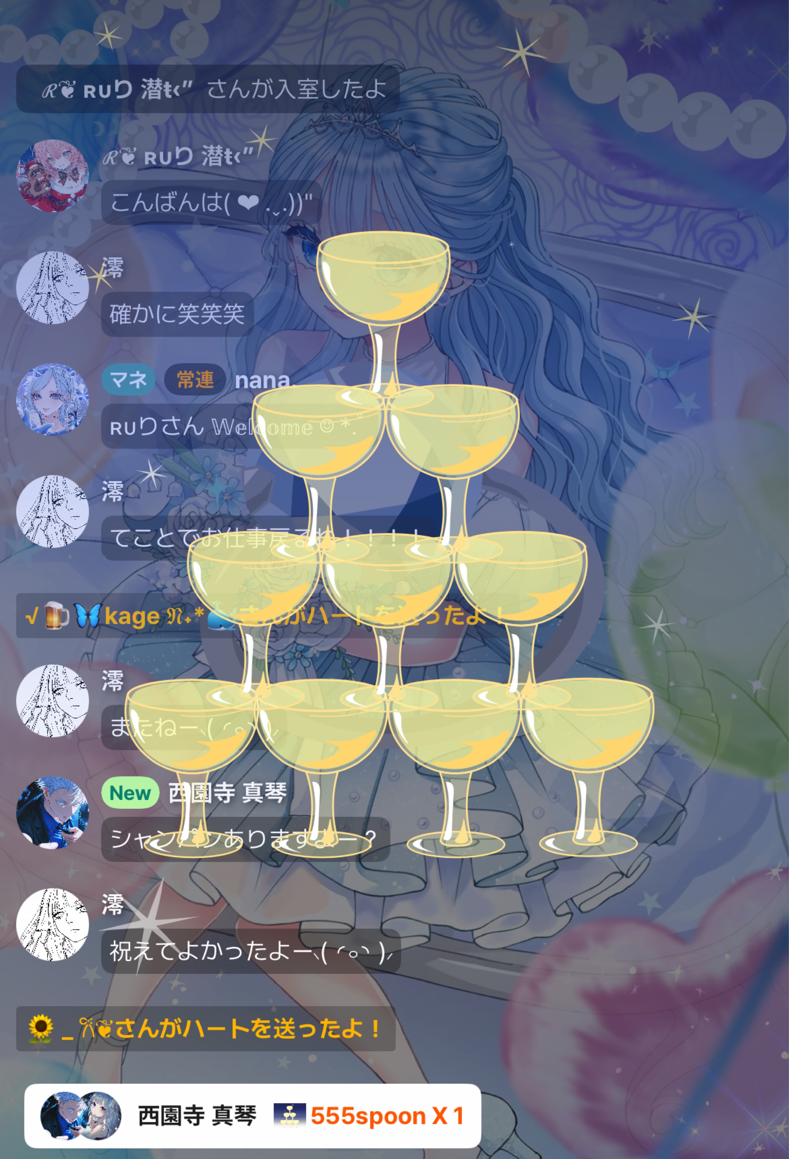 1h 誕生日歌枠🩵ྀི🩵ྀི