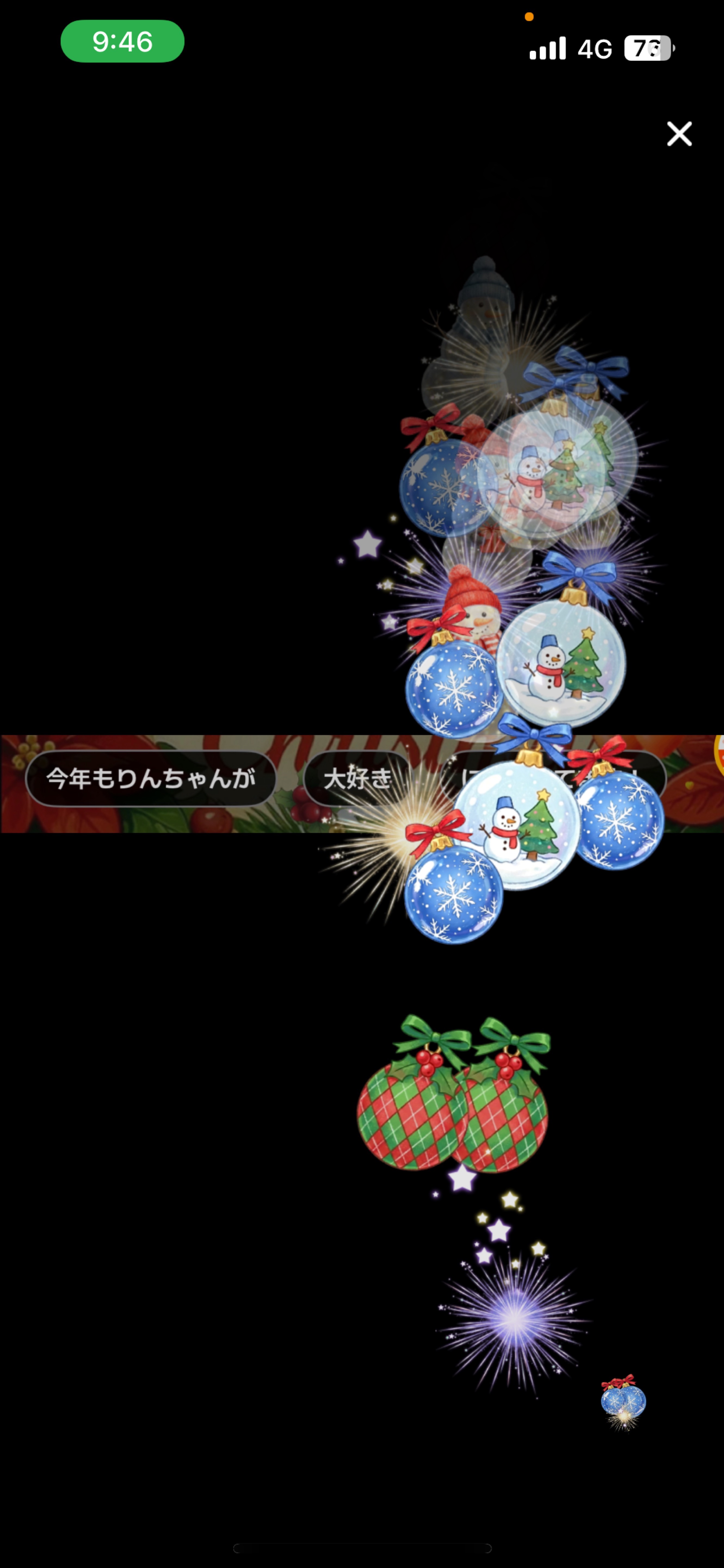 お誕生日ありがとう😭