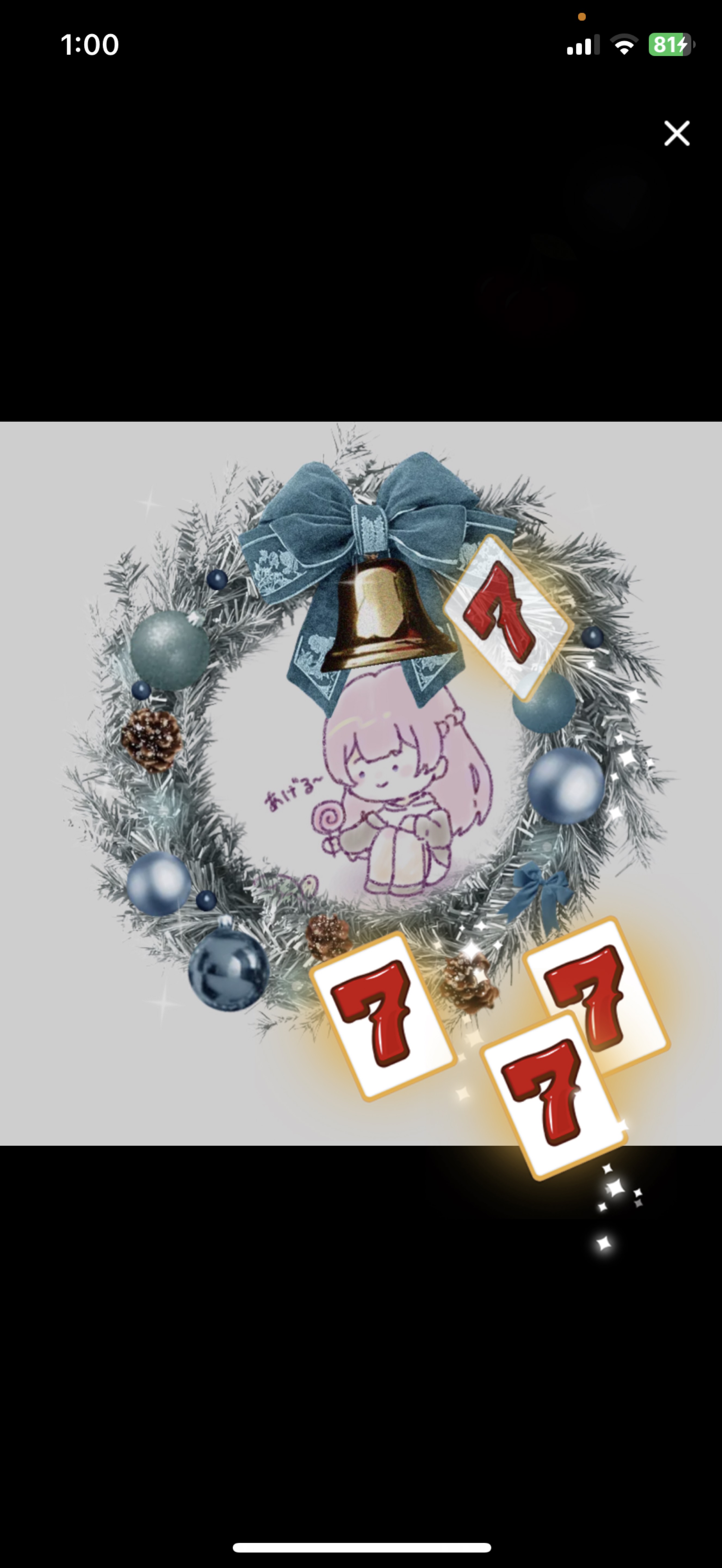 今日もえらかったね✨️